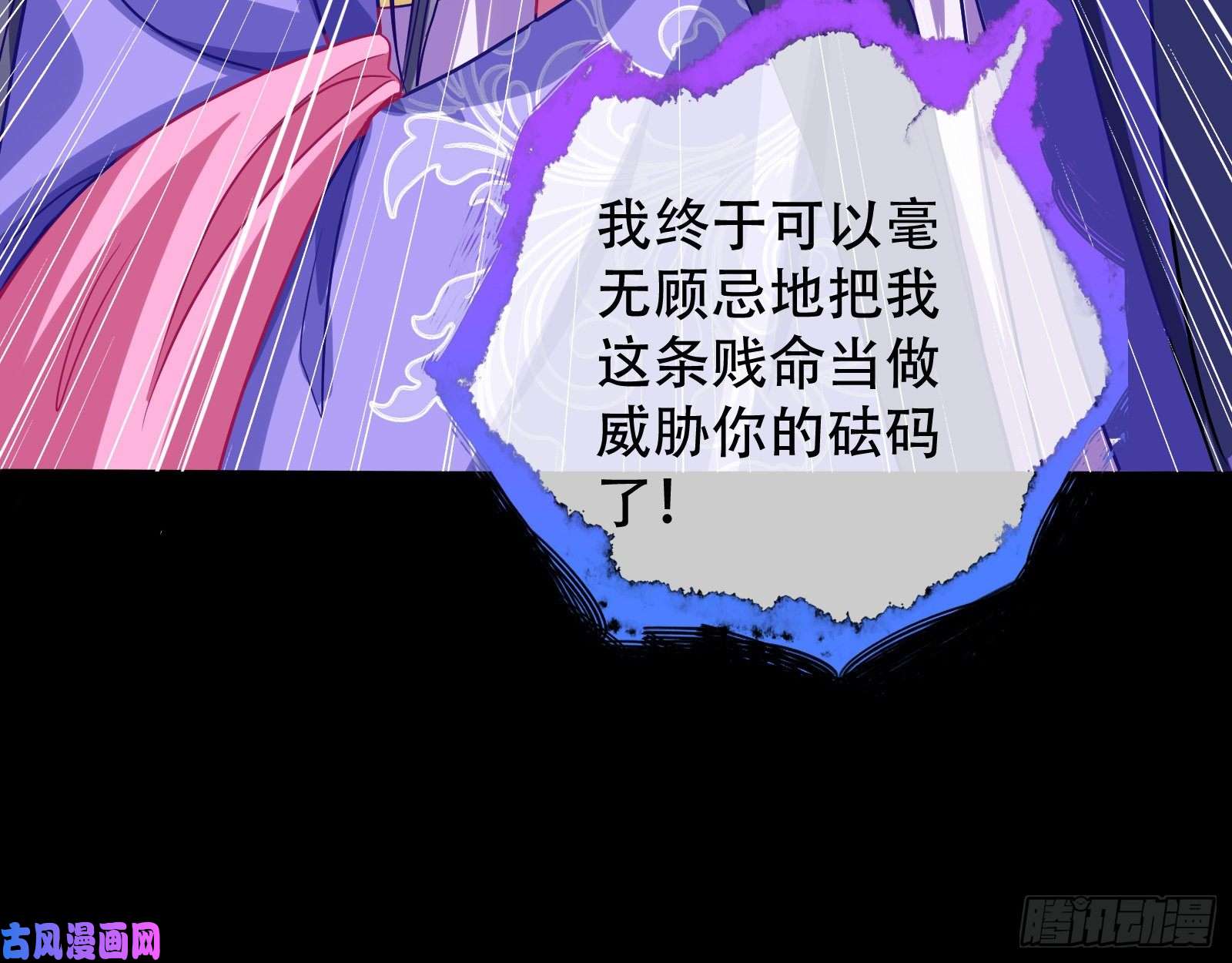 万渣朝凰试探
