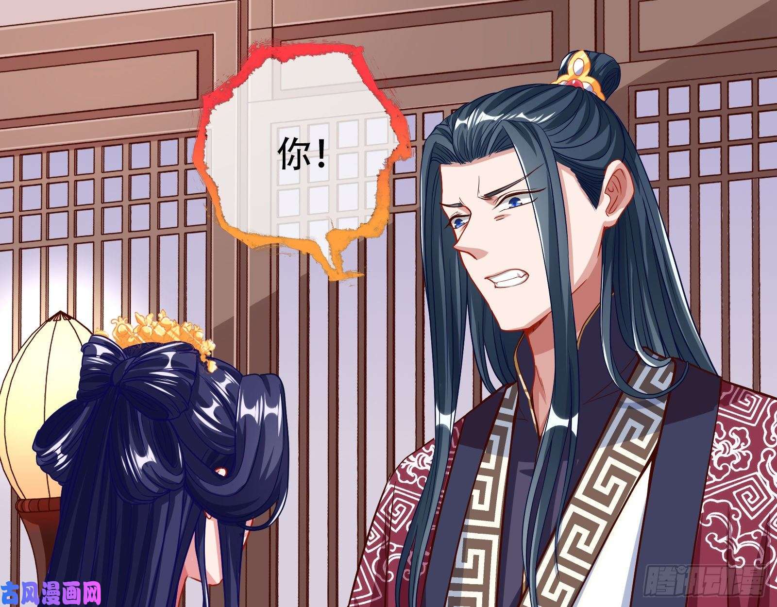 万渣朝凰试探