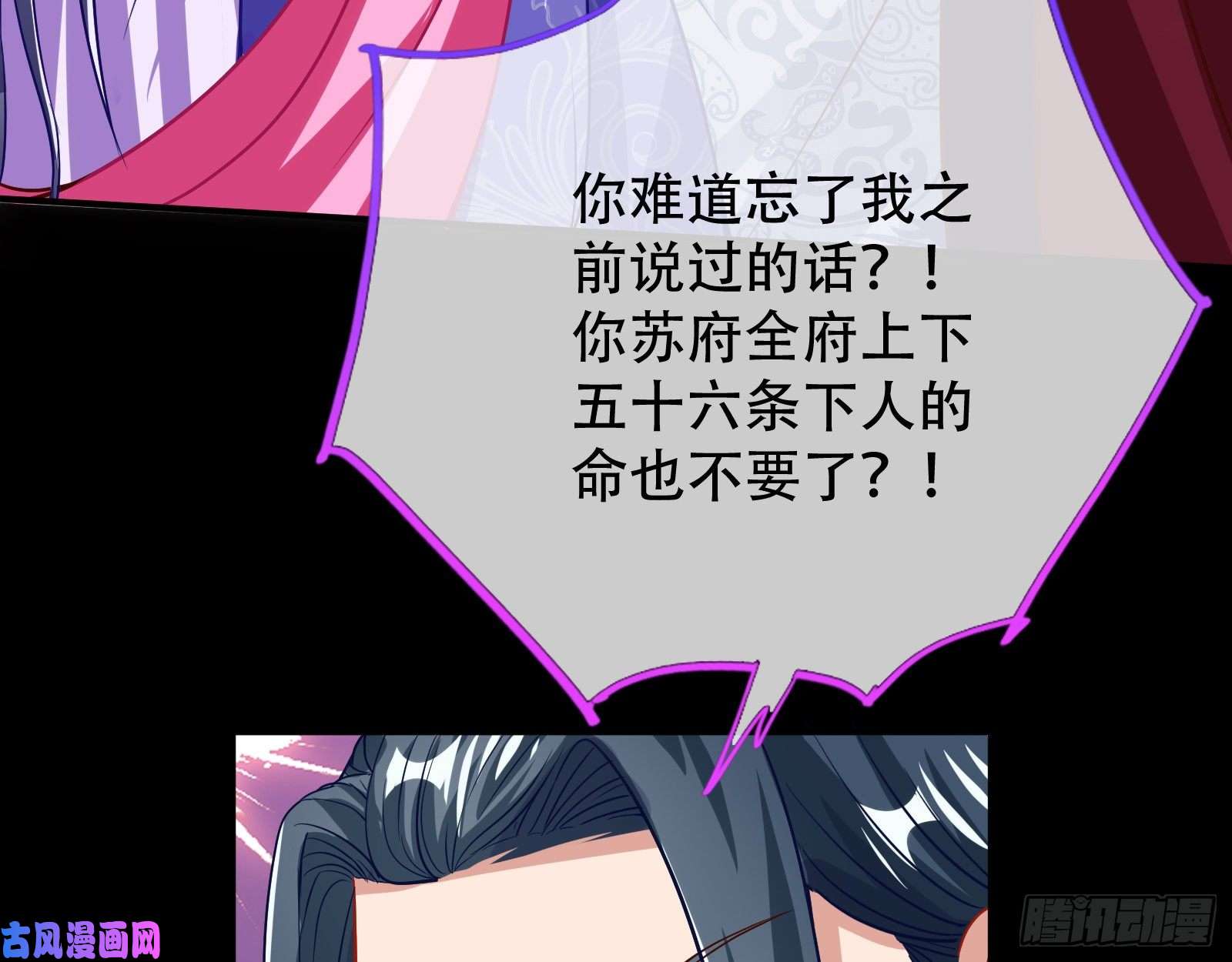 万渣朝凰试探