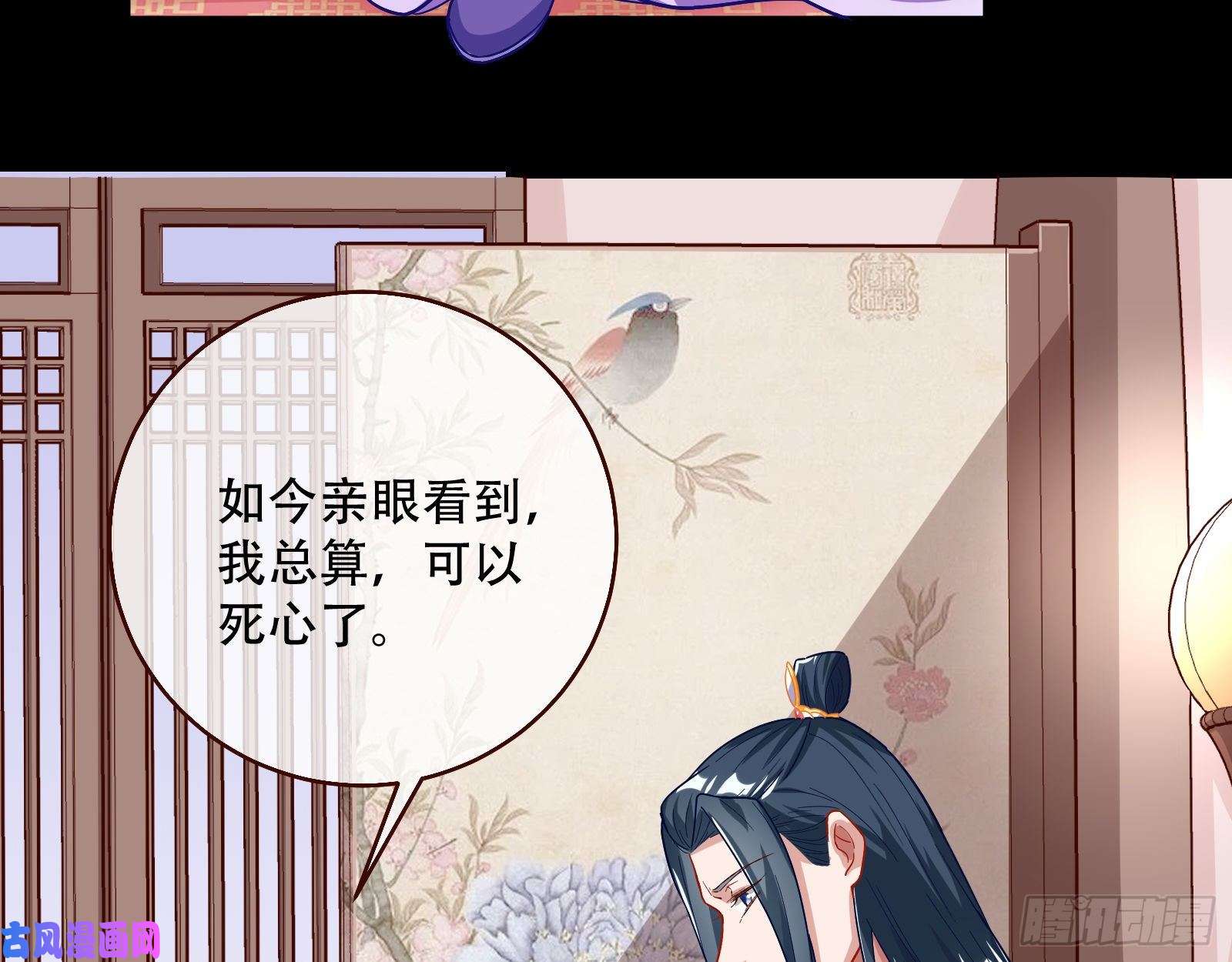 万渣朝凰试探