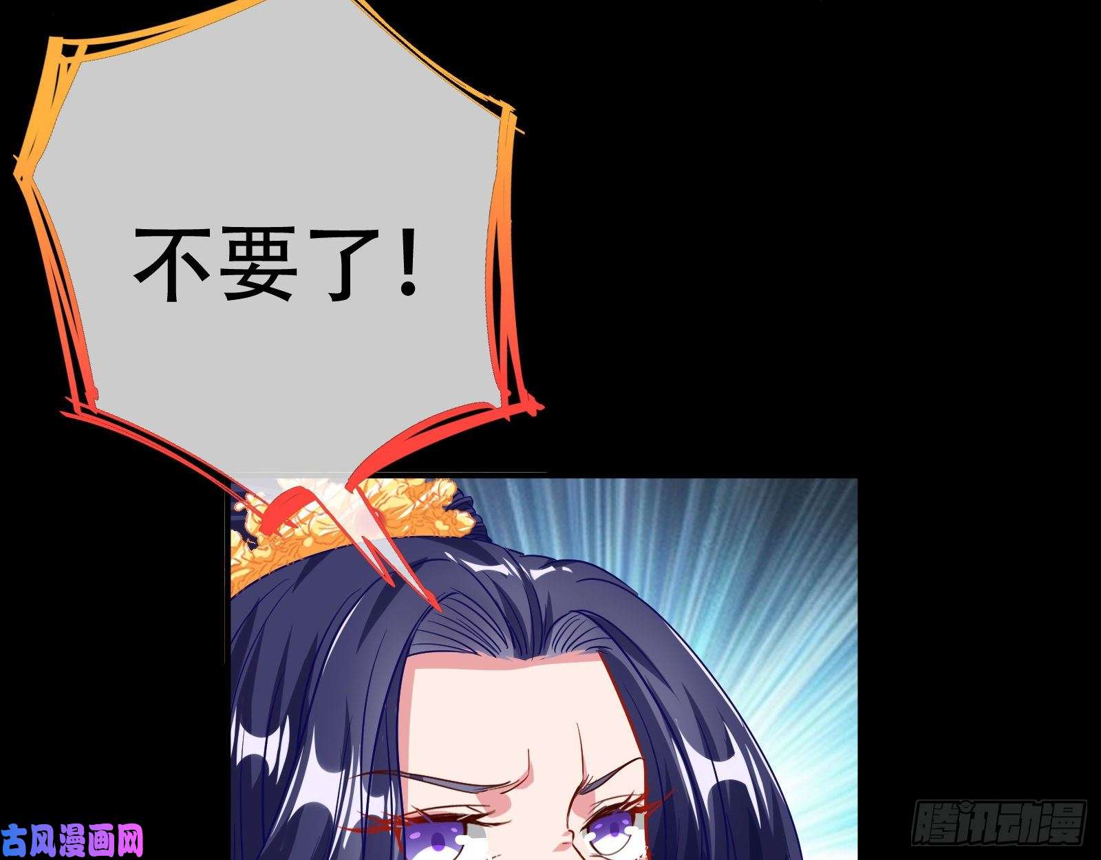 万渣朝凰试探