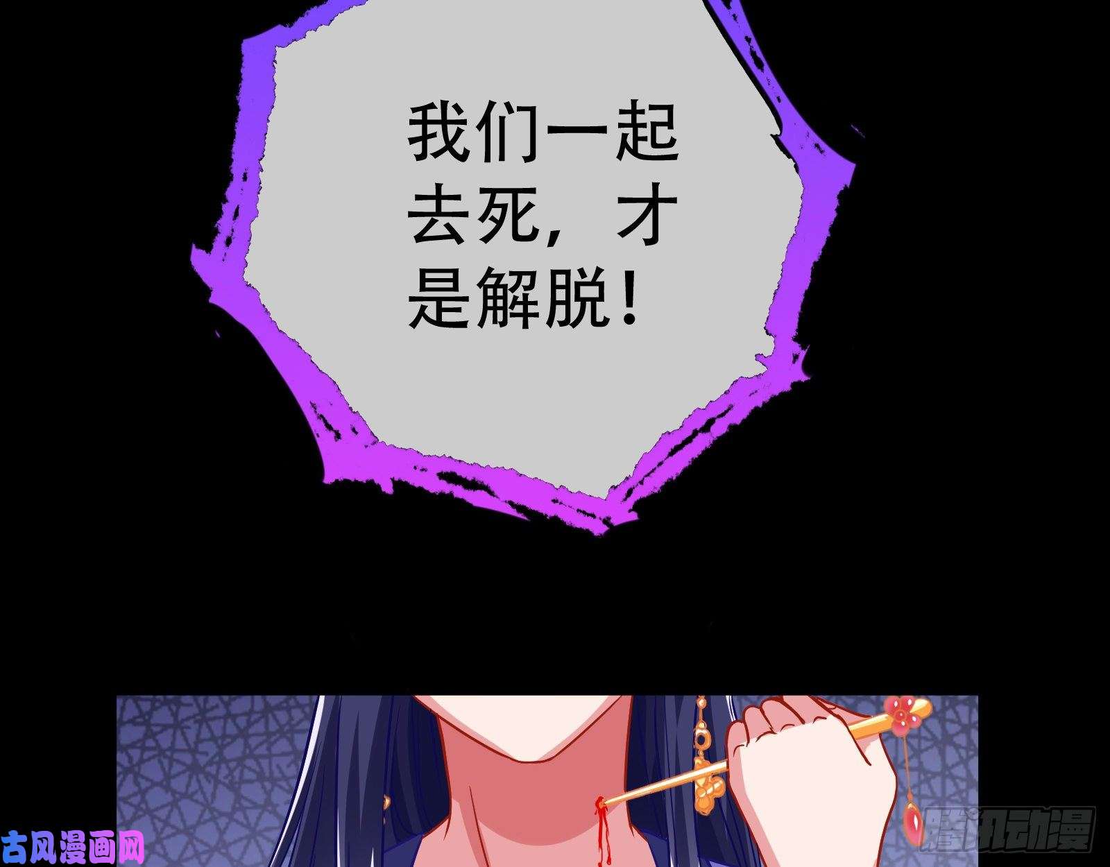 万渣朝凰试探