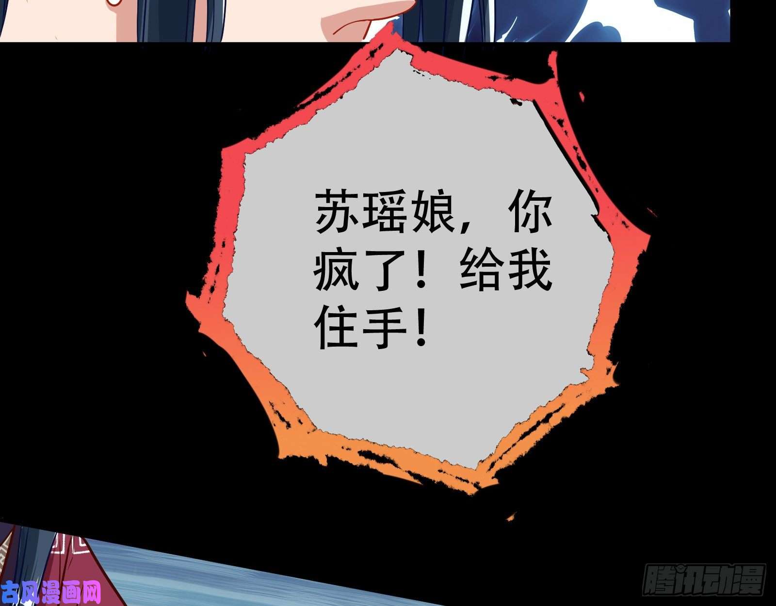 万渣朝凰试探