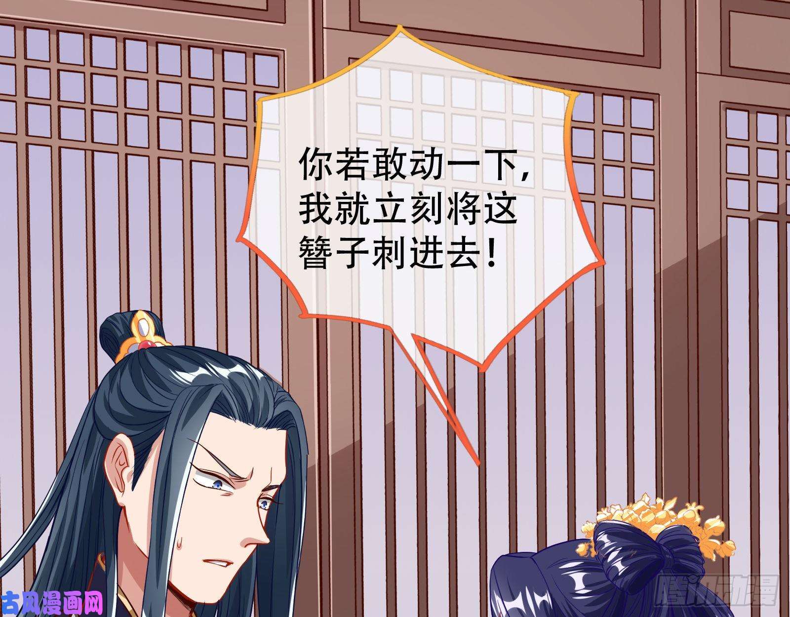 万渣朝凰试探