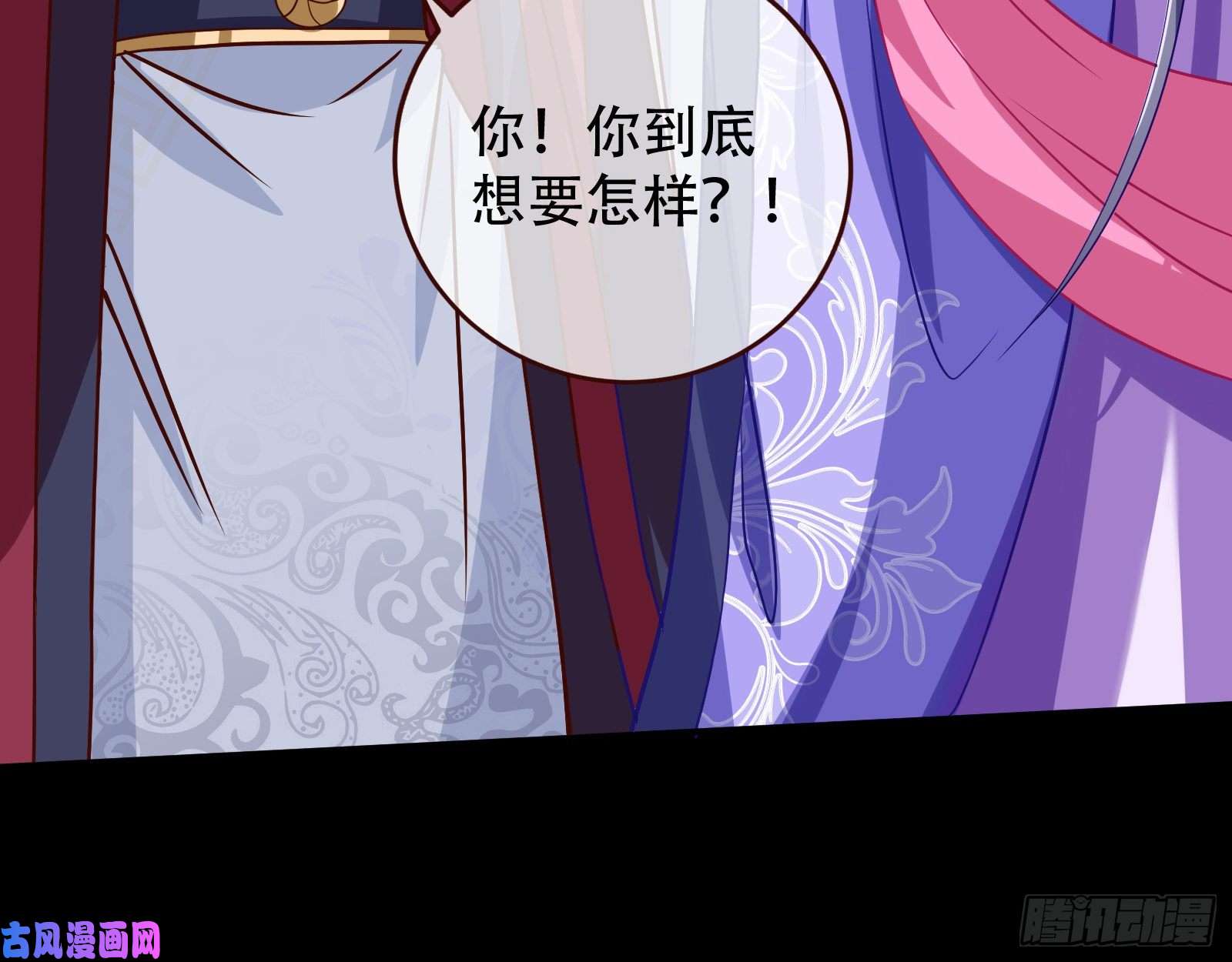 万渣朝凰试探
