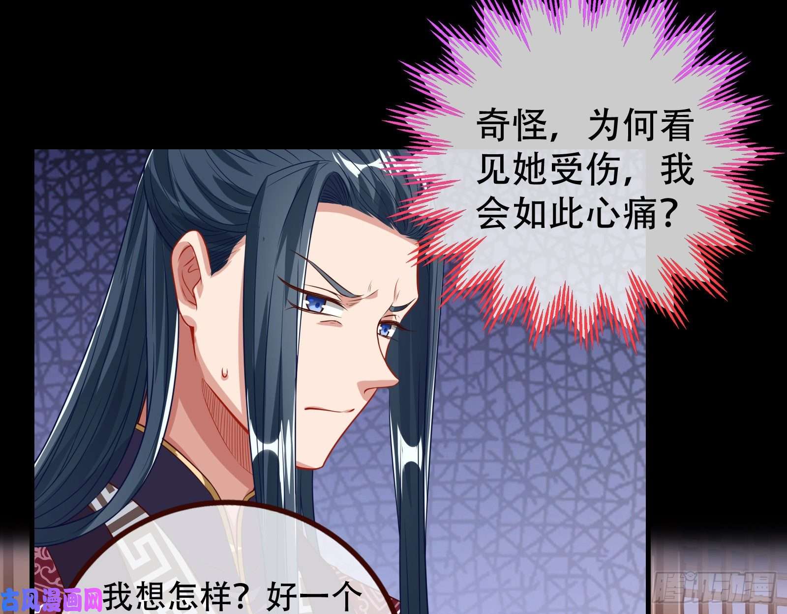 万渣朝凰试探