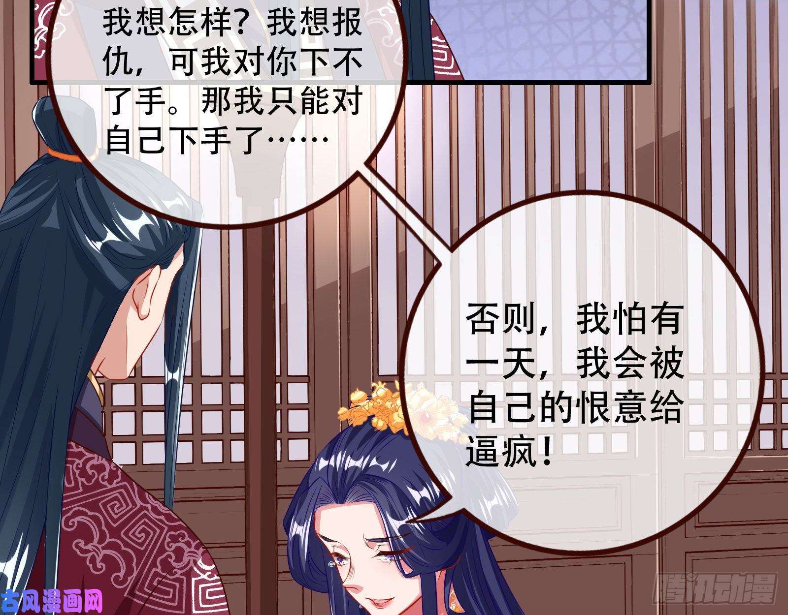 万渣朝凰试探