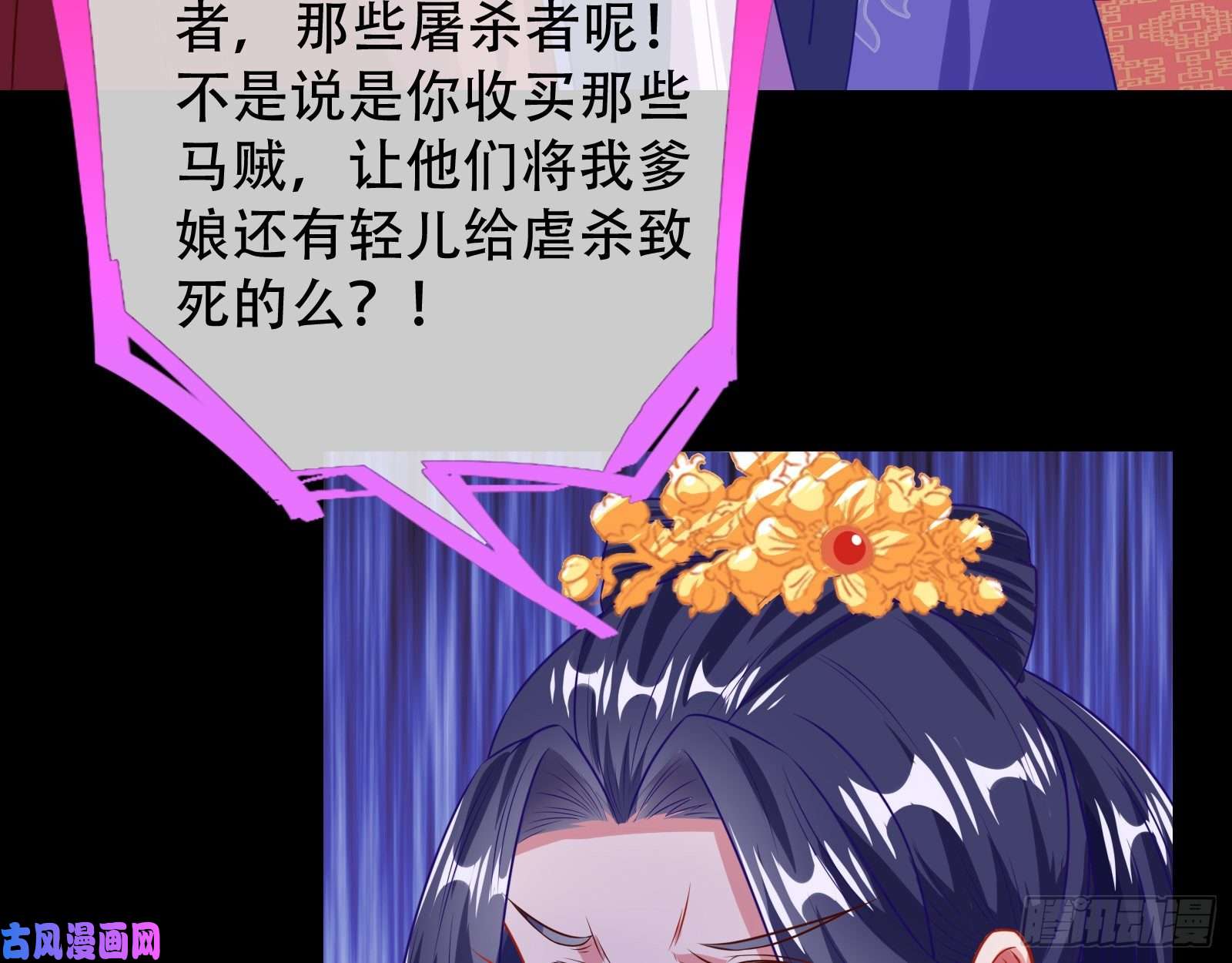 万渣朝凰试探