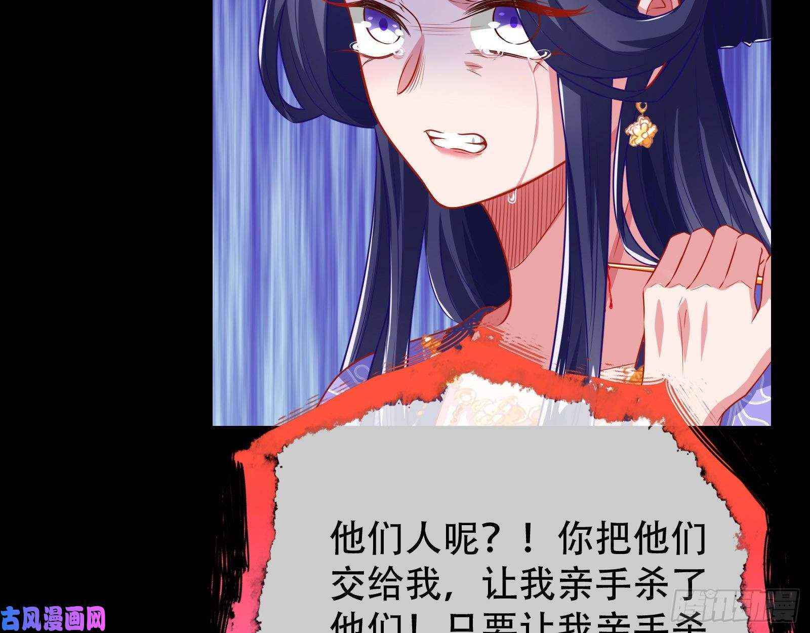 万渣朝凰试探