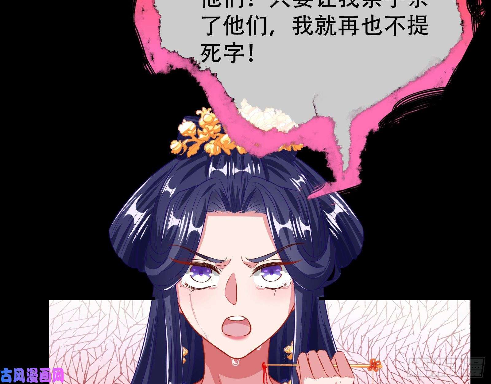 万渣朝凰试探