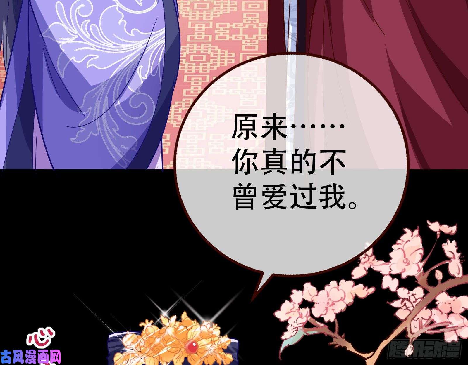 万渣朝凰试探