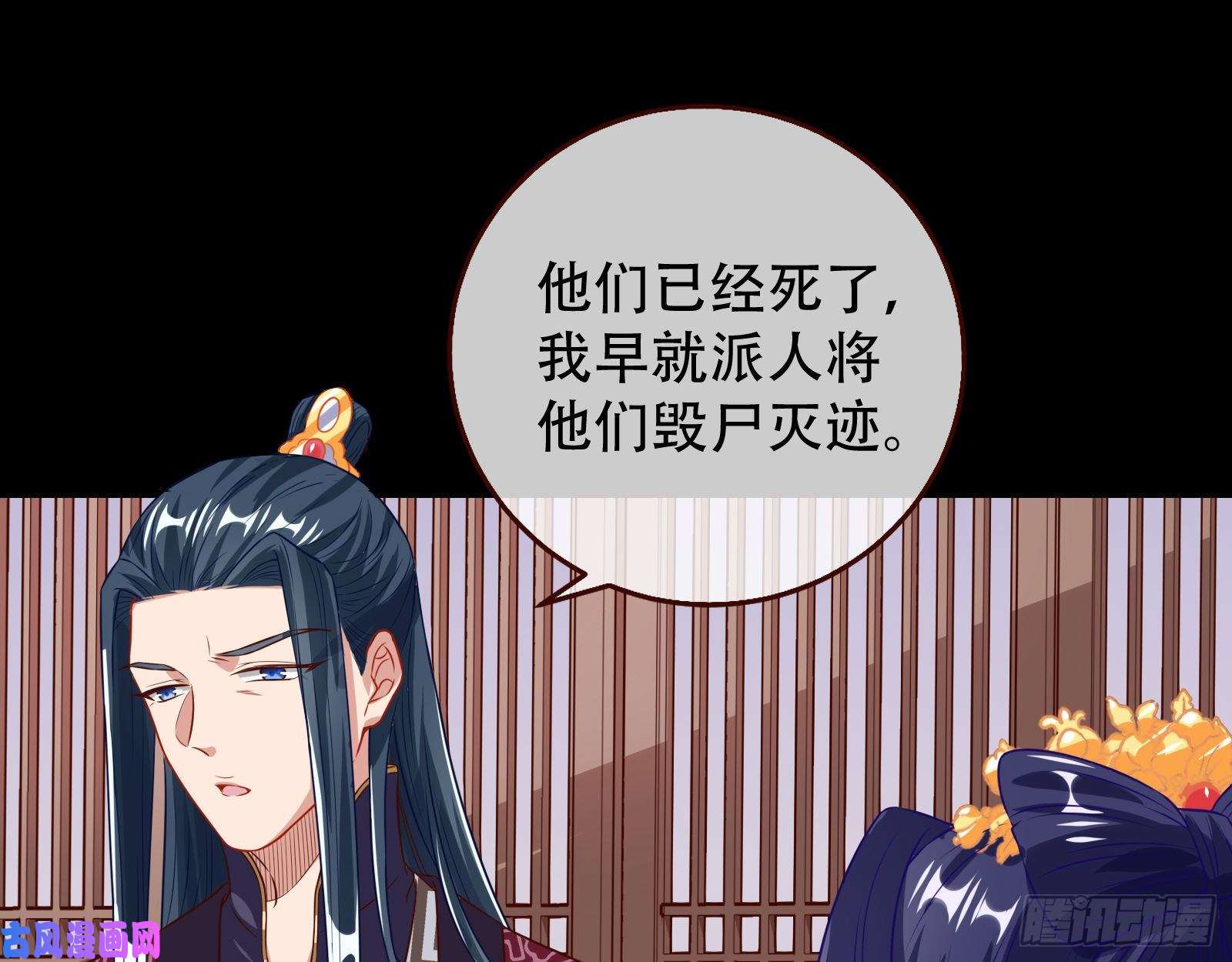 万渣朝凰试探