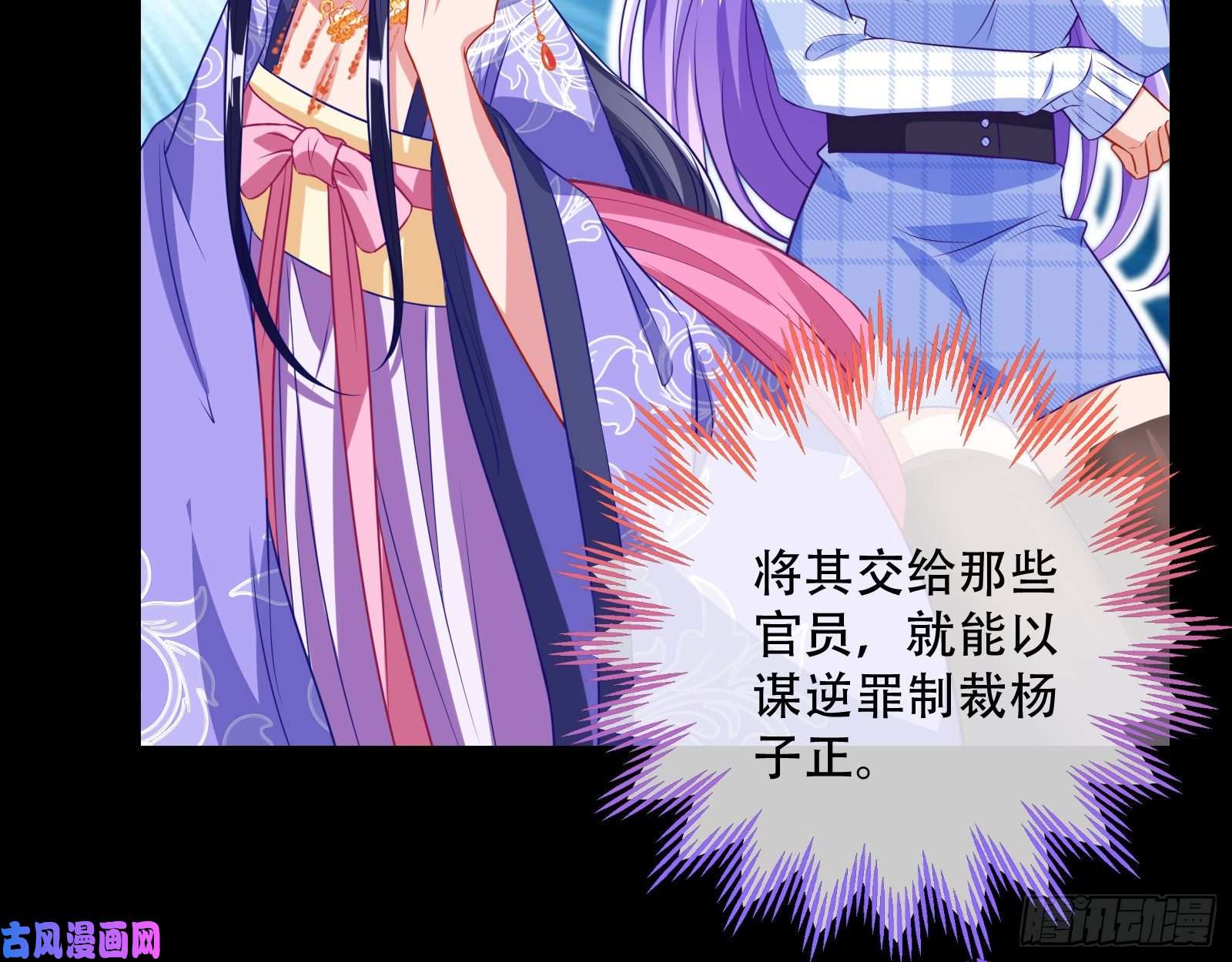 万渣朝凰试探