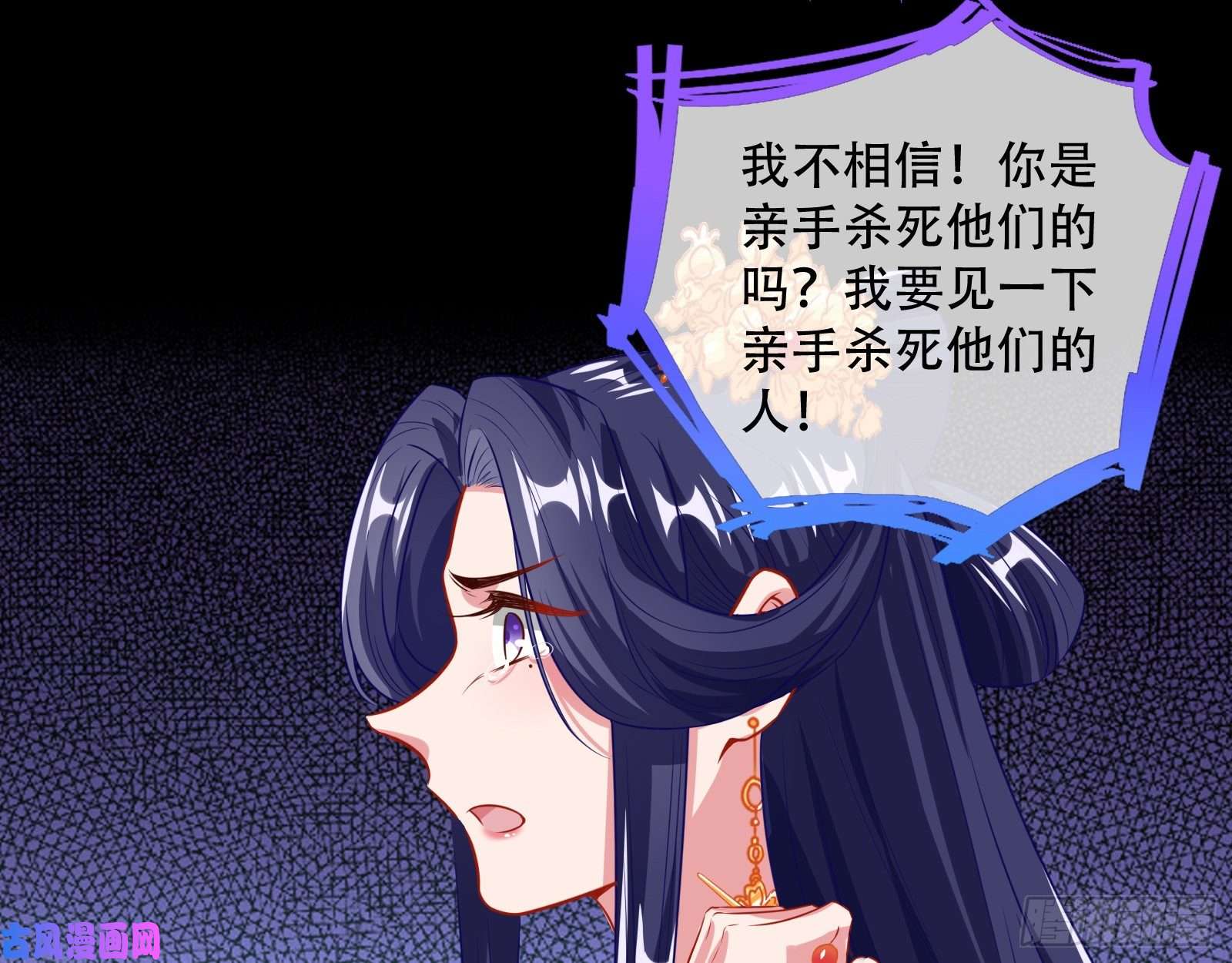 万渣朝凰试探