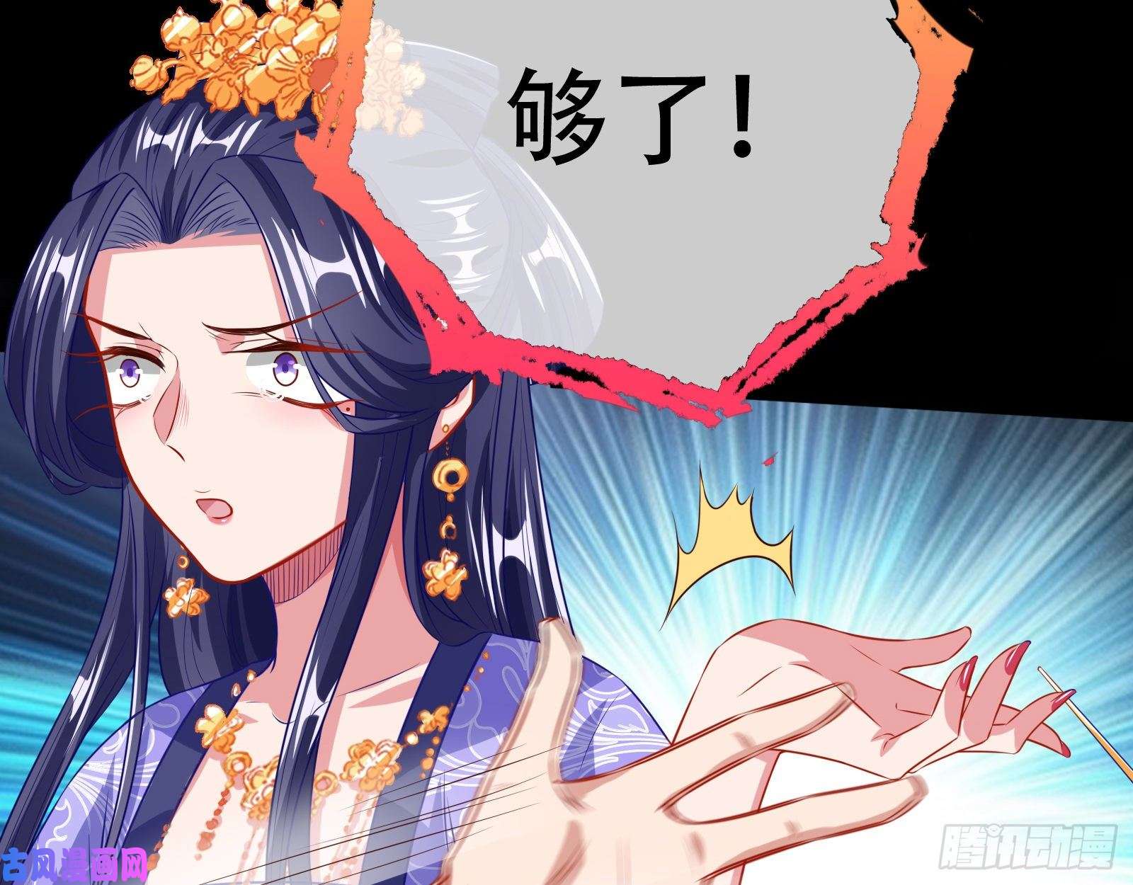 万渣朝凰试探