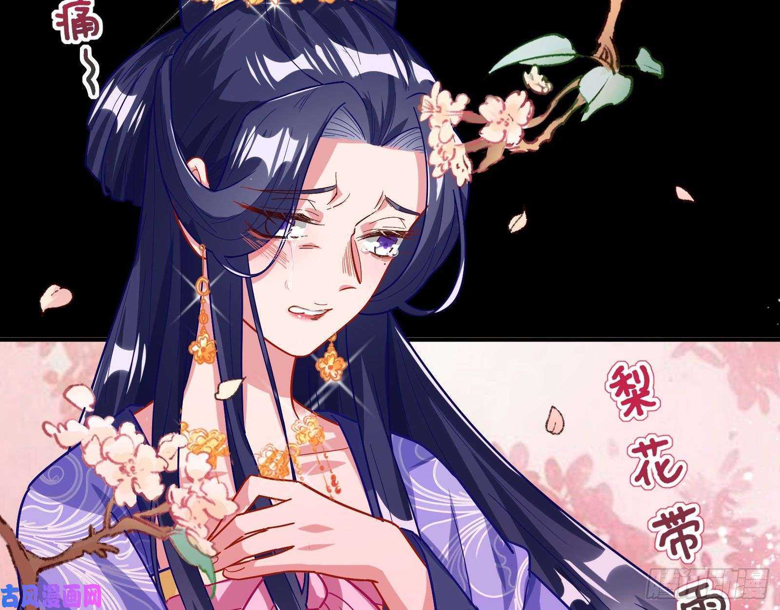 万渣朝凰试探