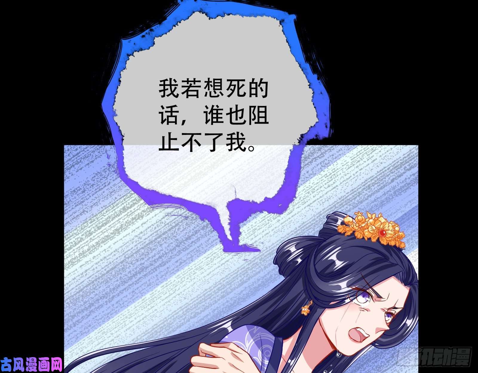 万渣朝凰试探