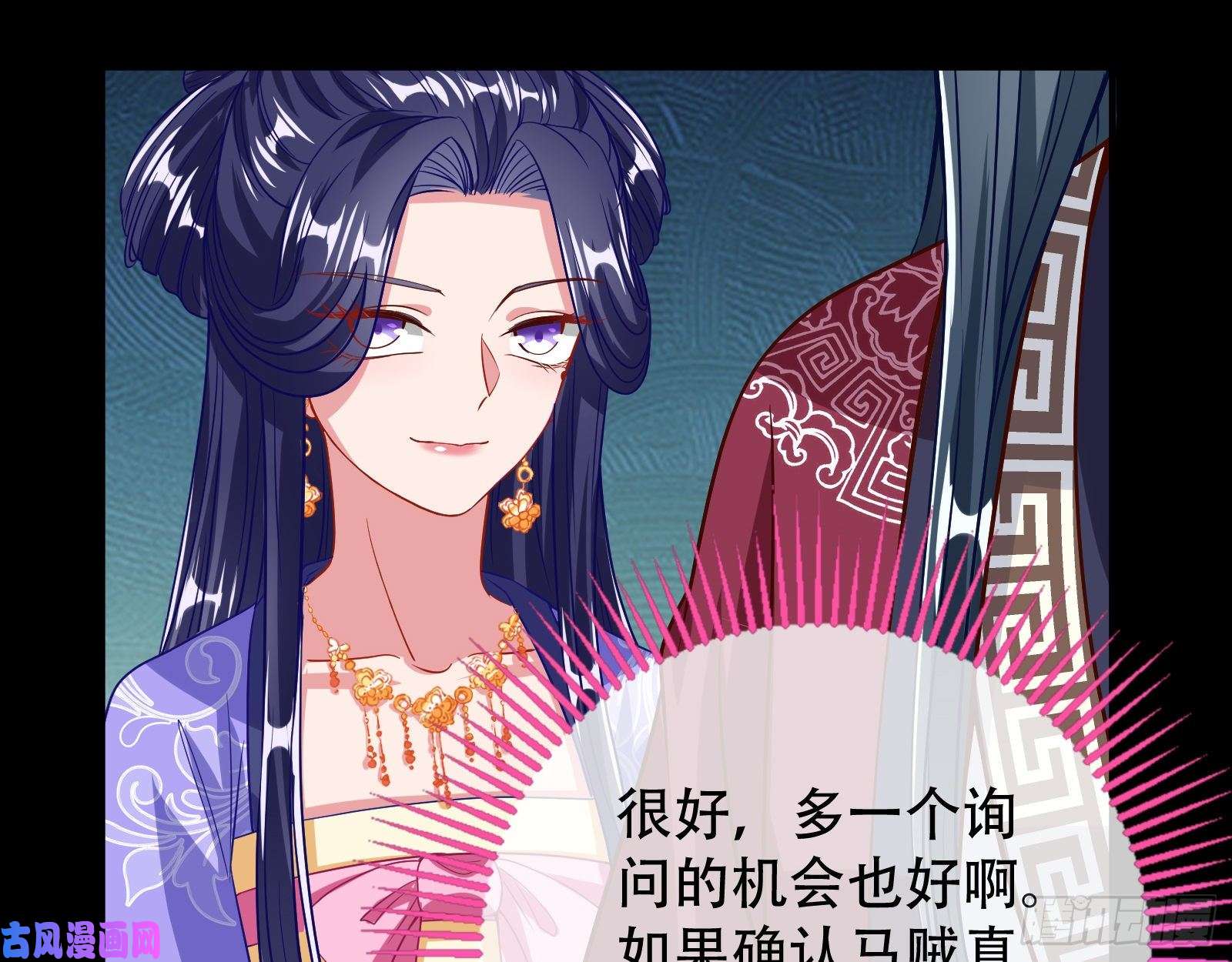 万渣朝凰试探