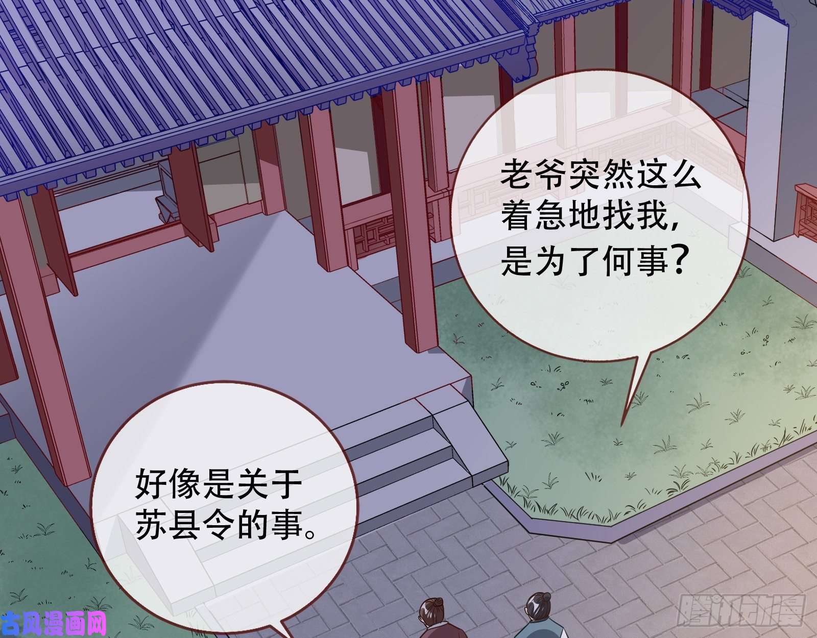 万渣朝凰试探