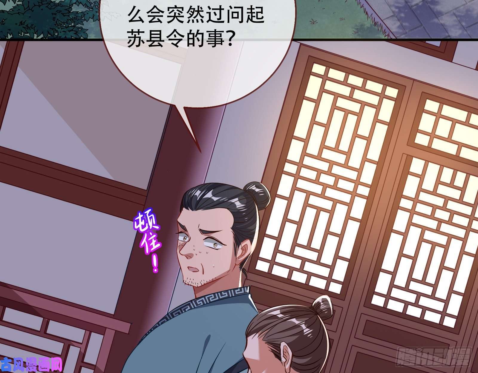 万渣朝凰试探