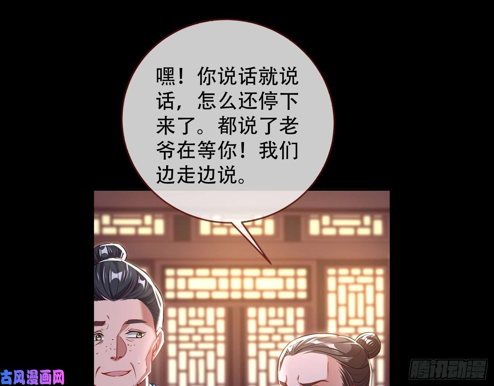 万渣朝凰试探