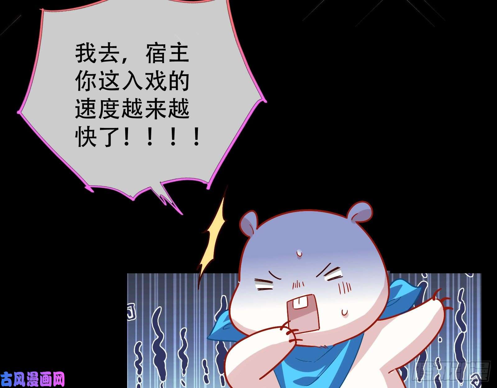 万渣朝凰试探