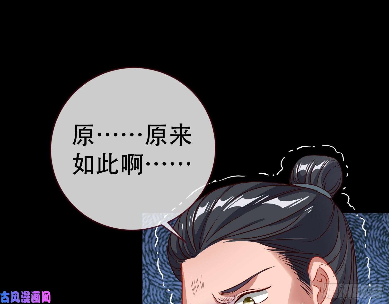 万渣朝凰试探
