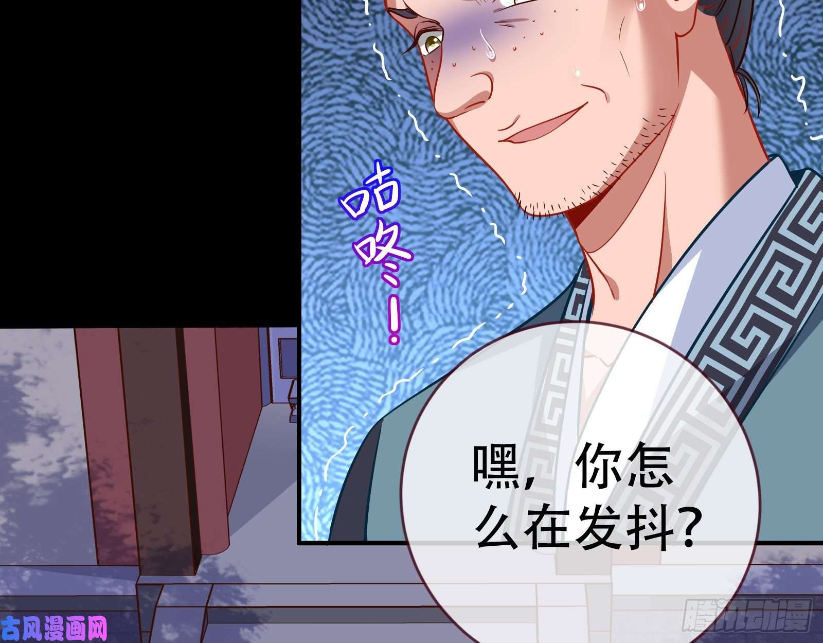 万渣朝凰试探