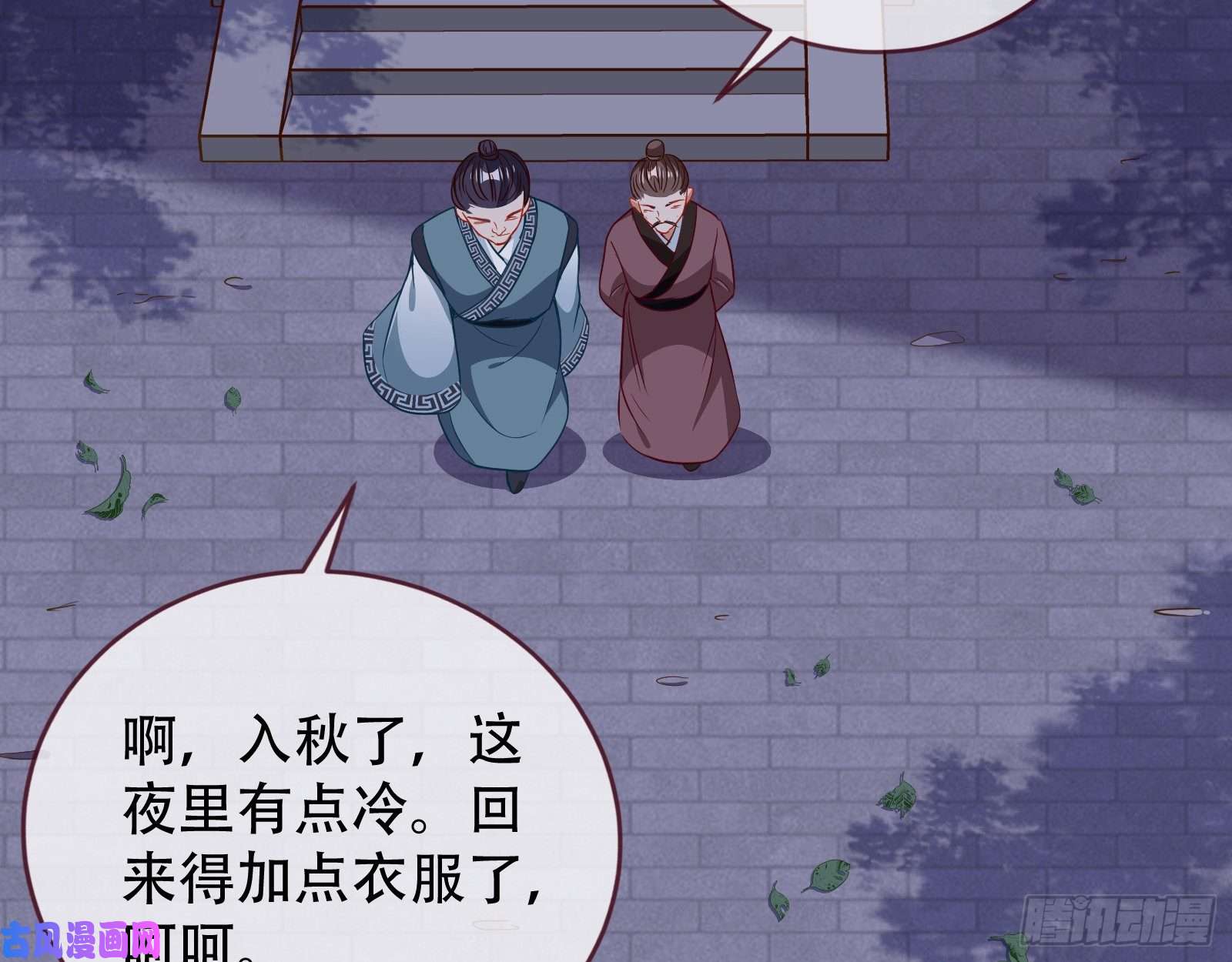 万渣朝凰试探