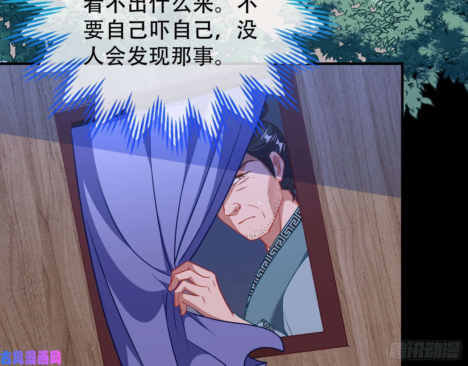 万渣朝凰试探