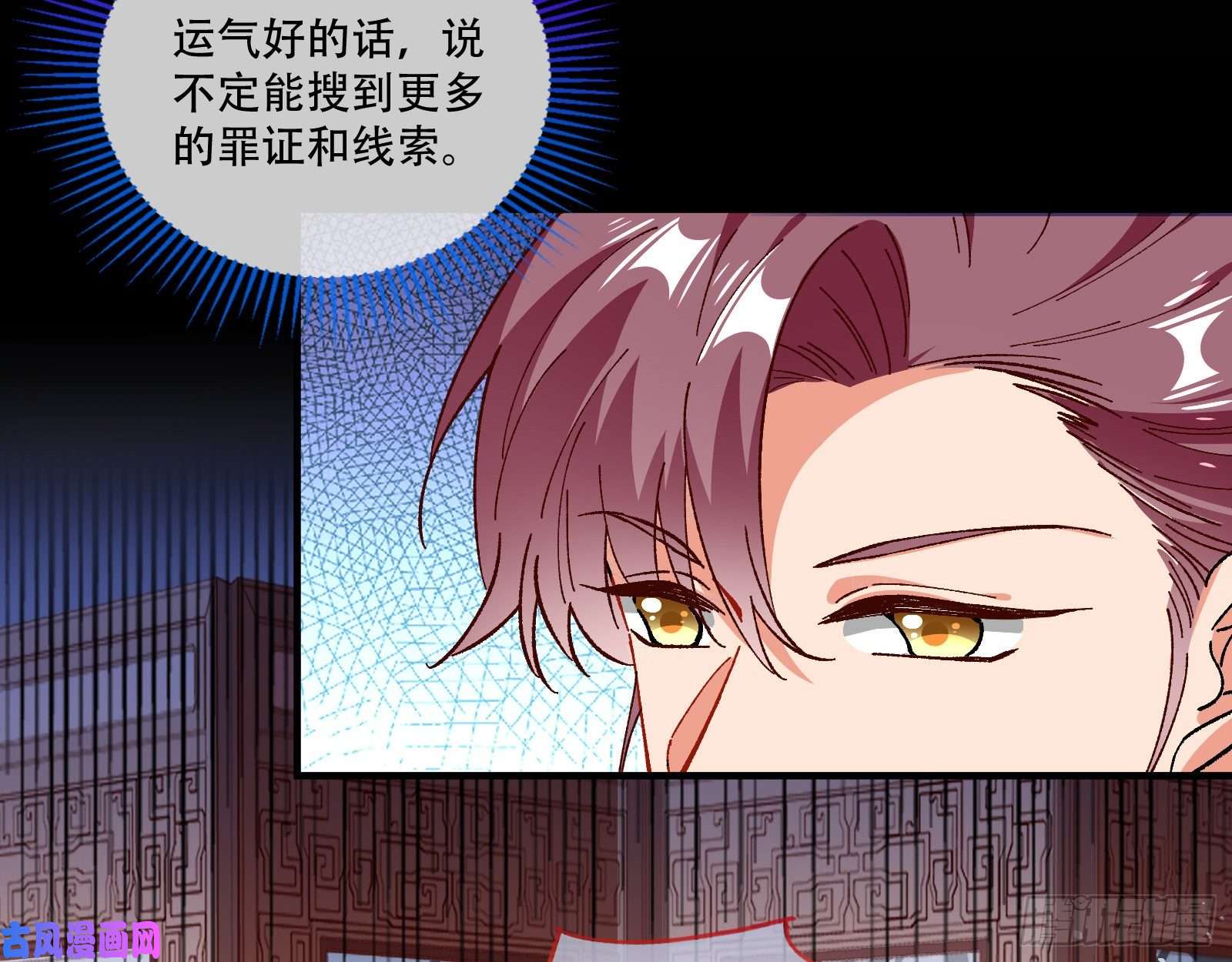 万渣朝凰方旭
