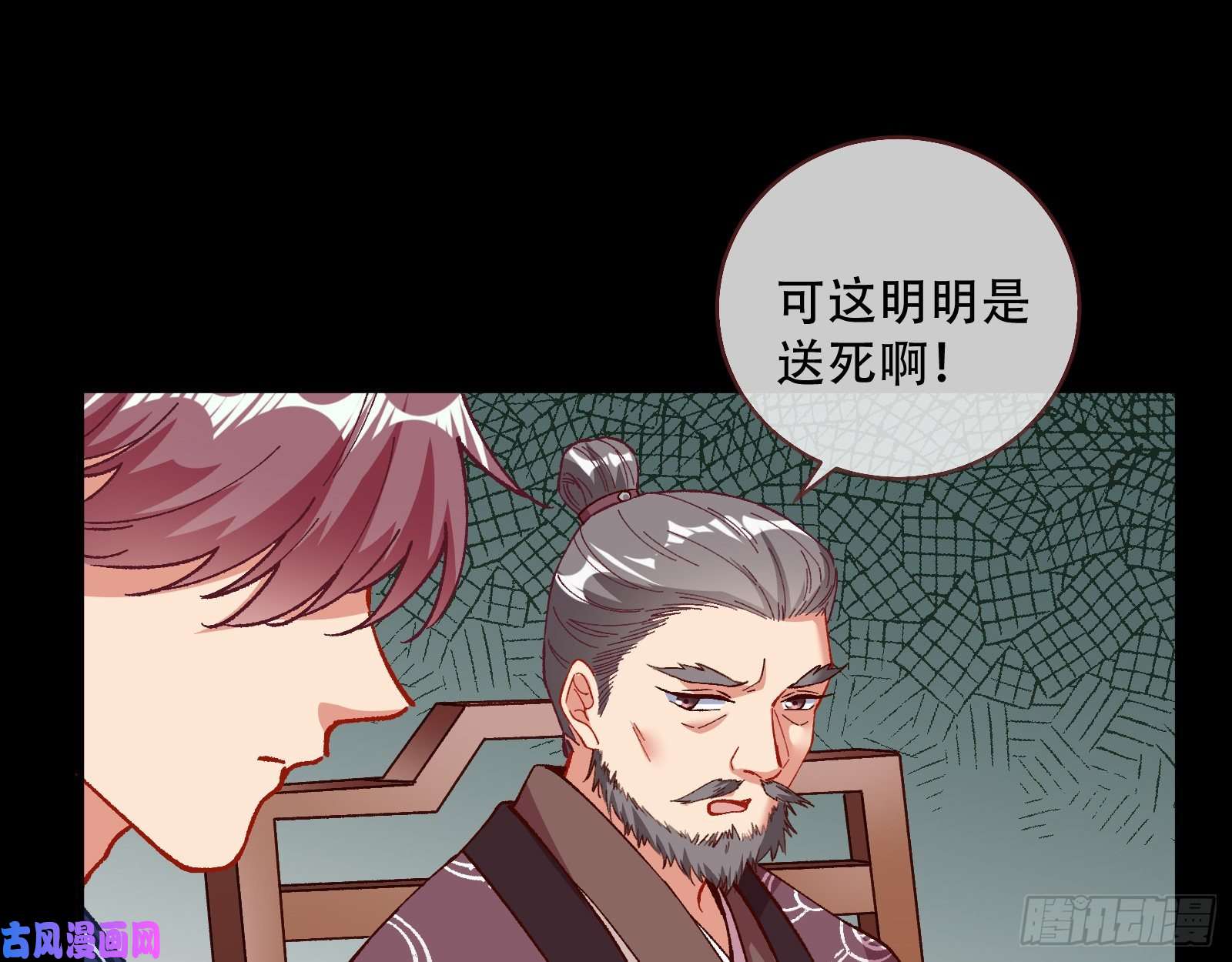 万渣朝凰方旭