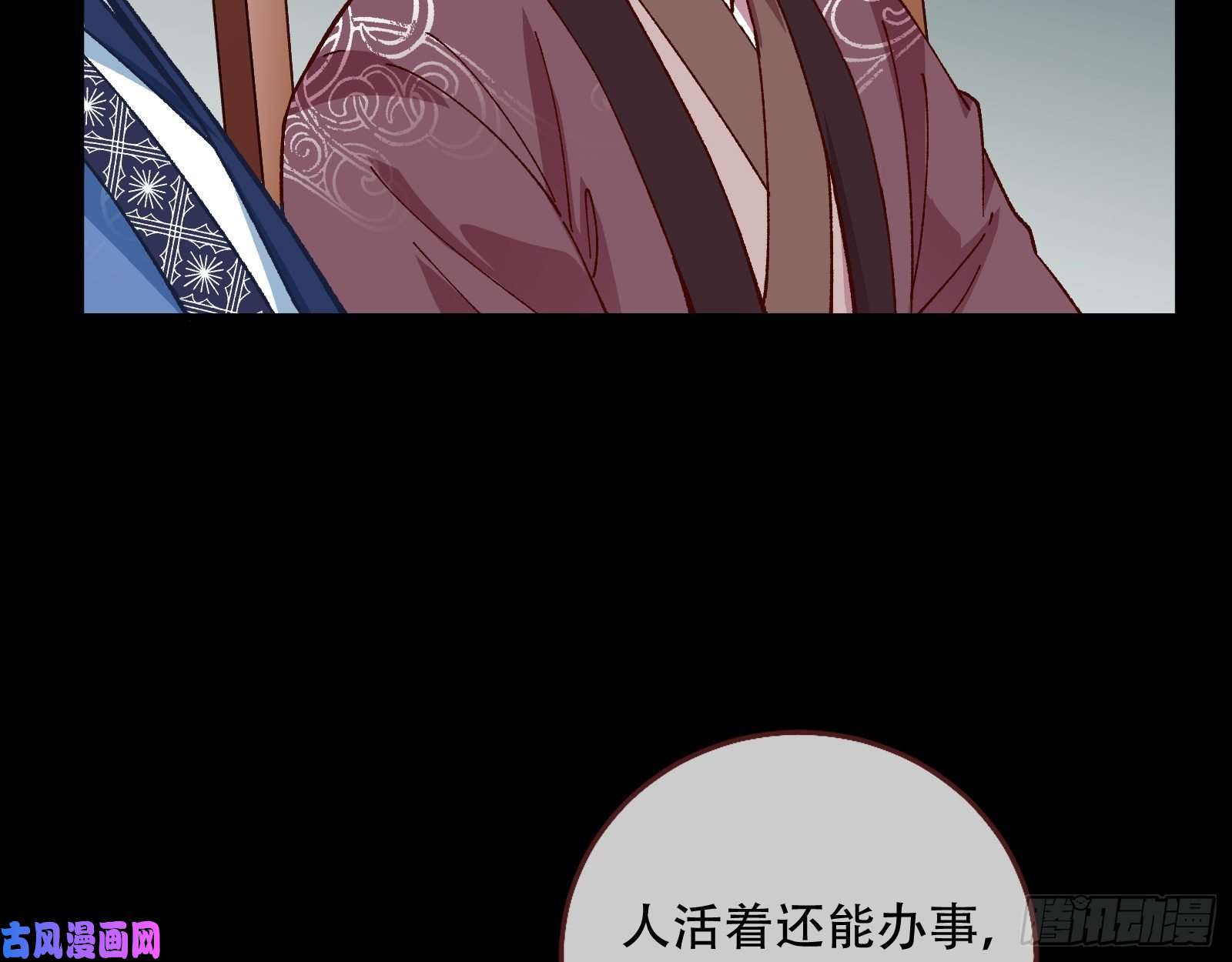 万渣朝凰方旭