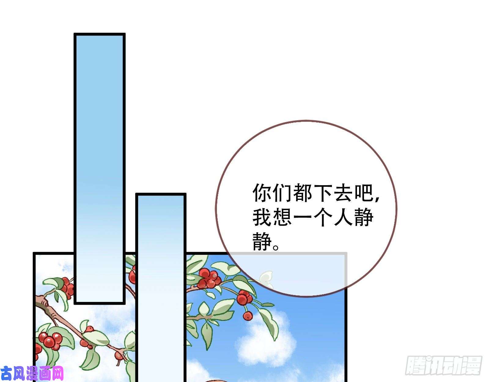 万渣朝凰方旭