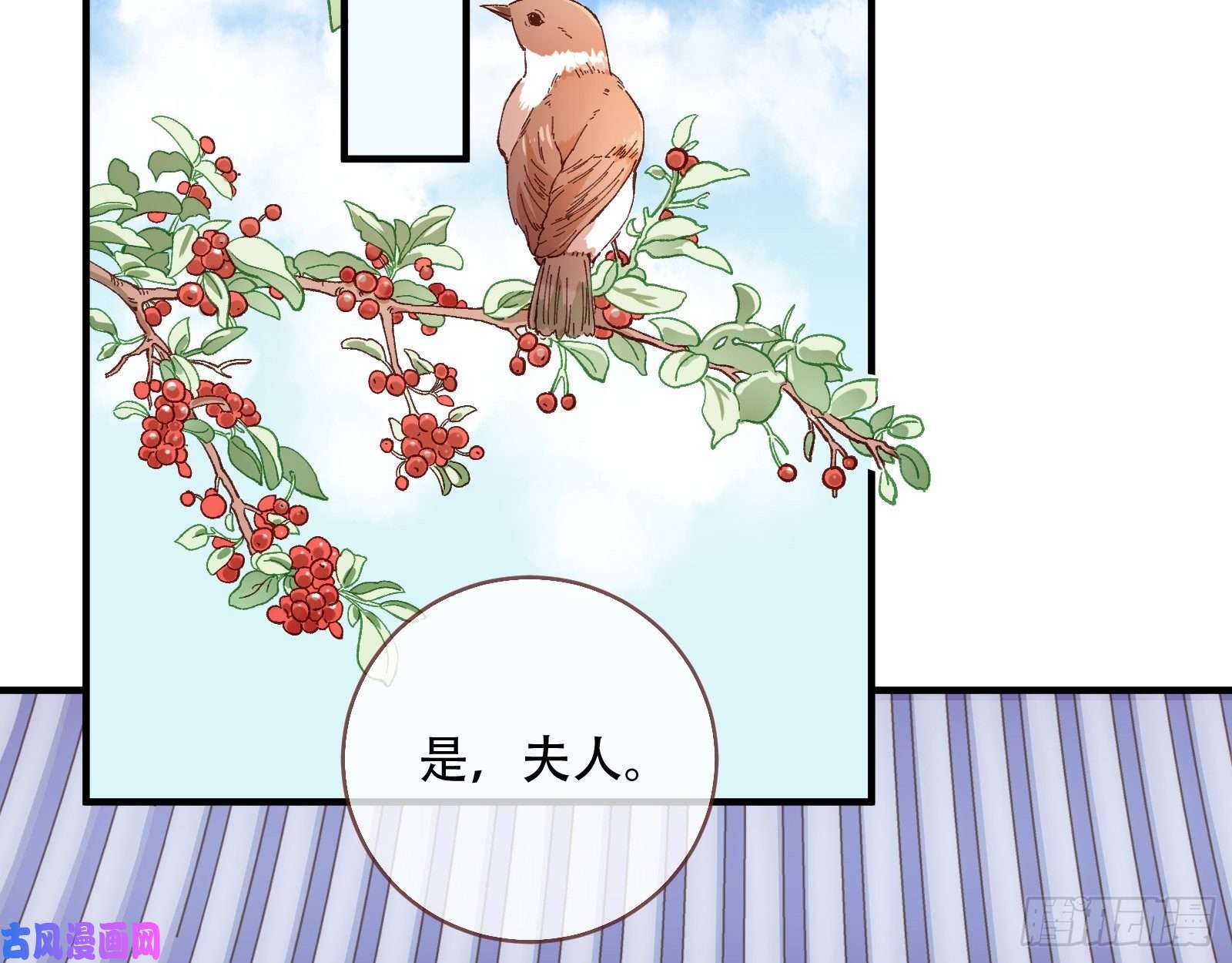 万渣朝凰方旭