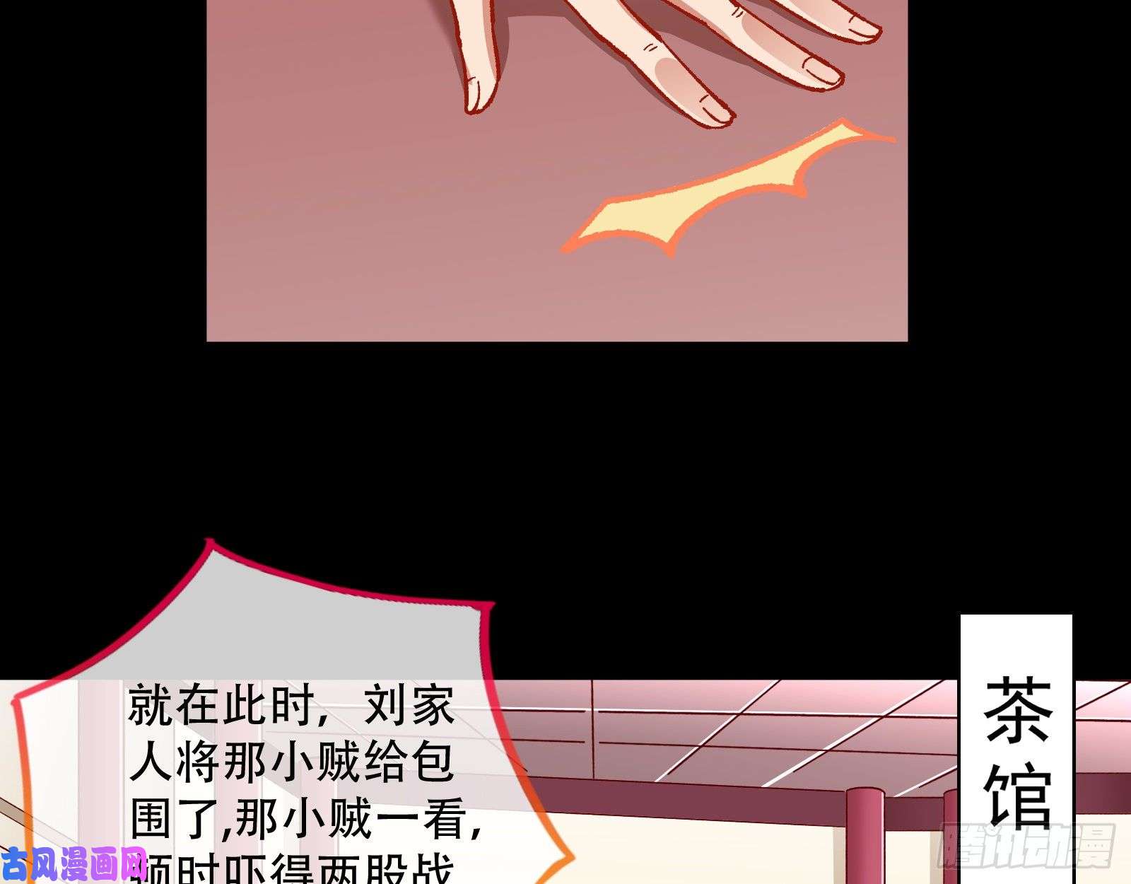 万渣朝凰方旭