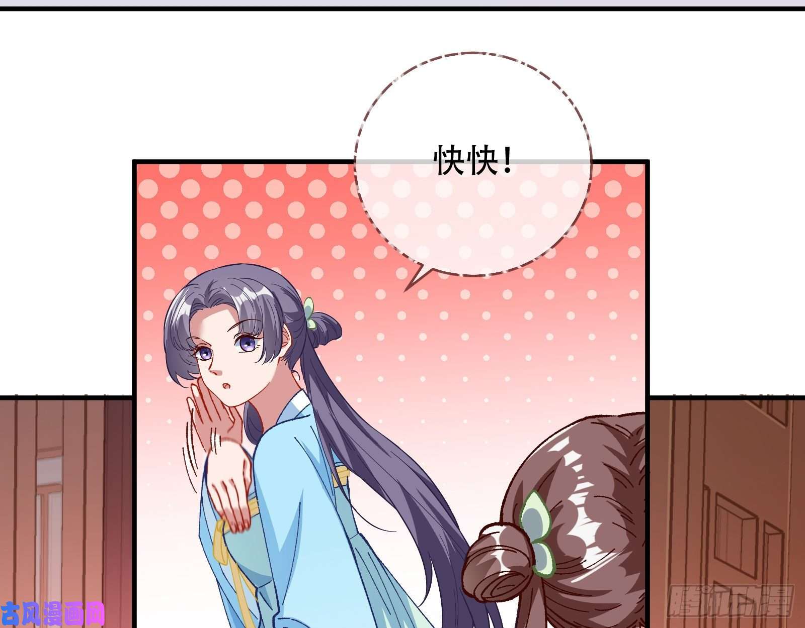 万渣朝凰方旭