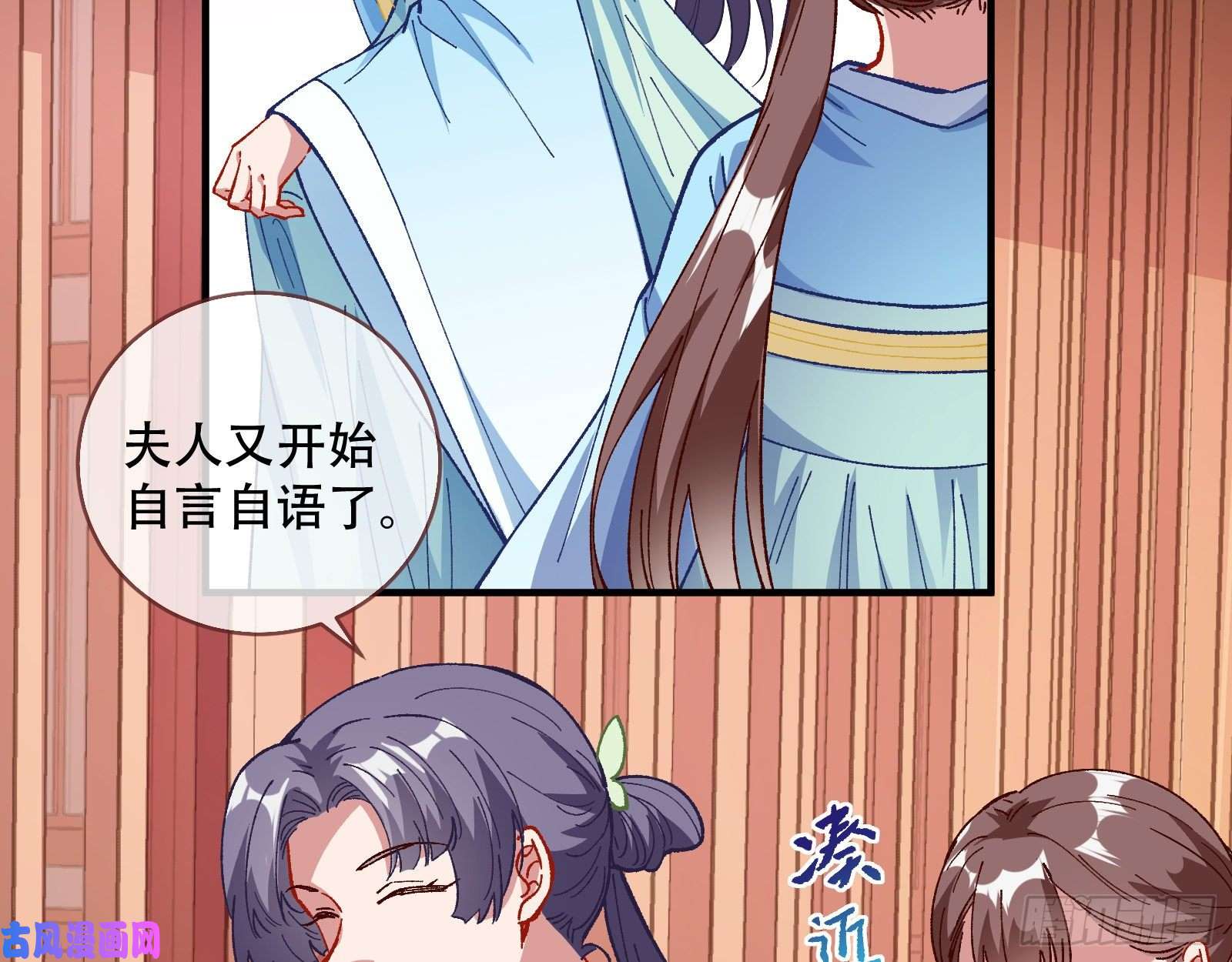 万渣朝凰方旭