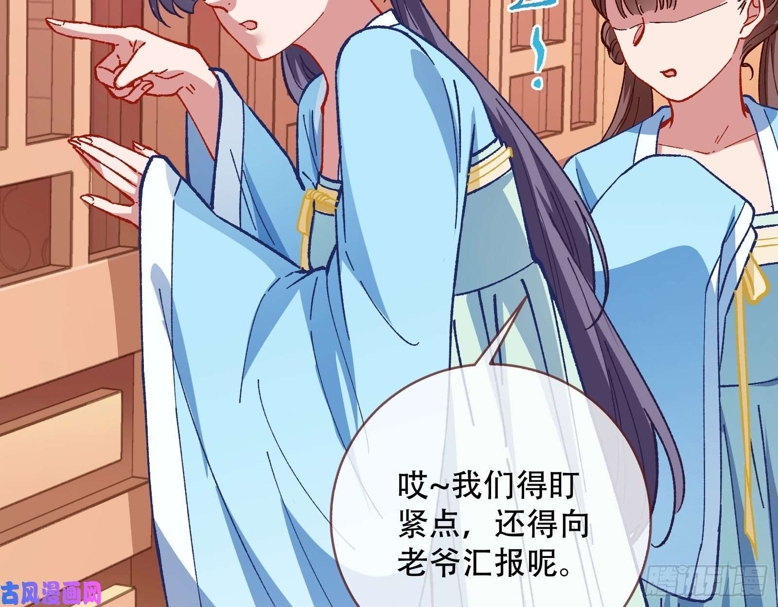 万渣朝凰方旭