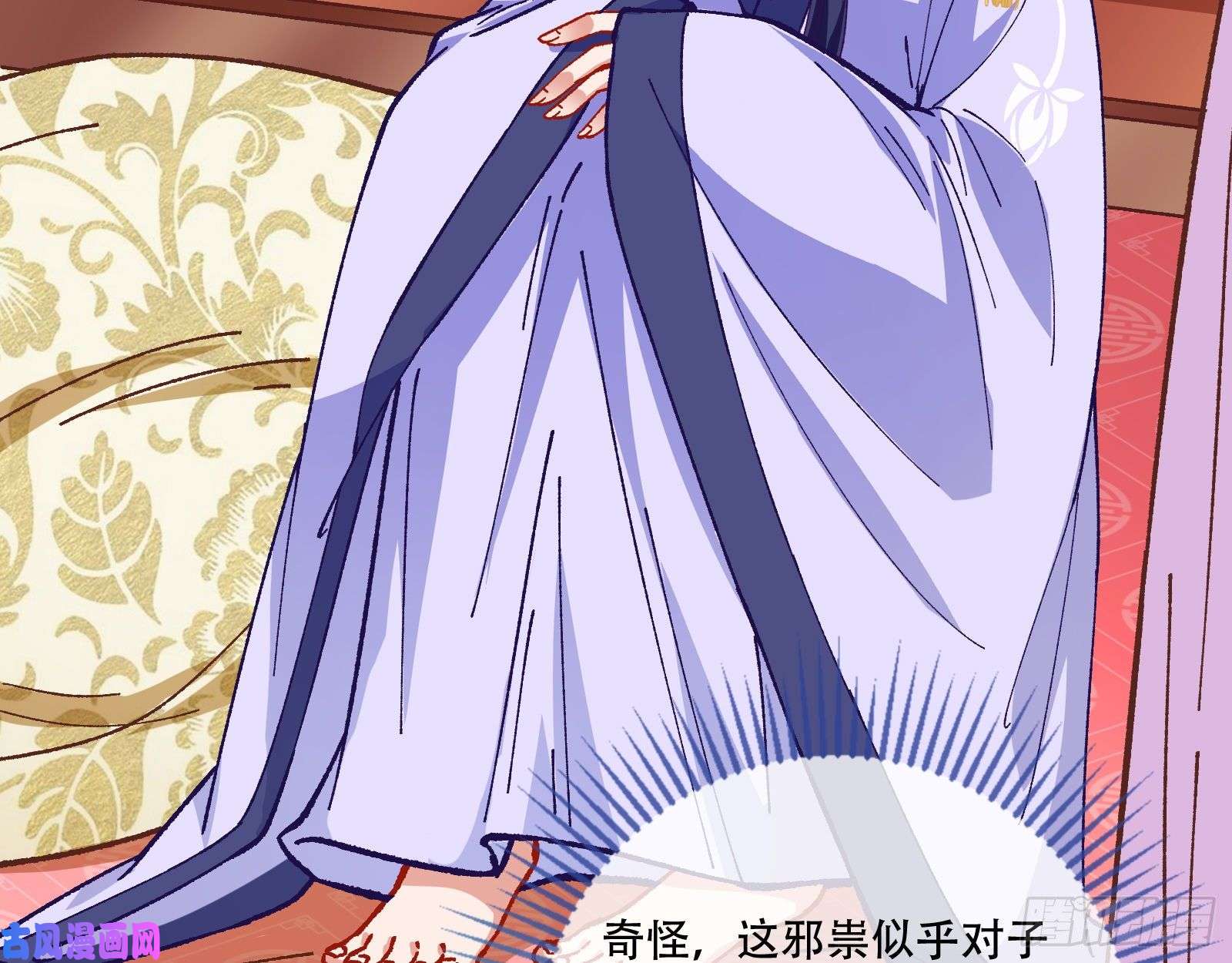 万渣朝凰方旭