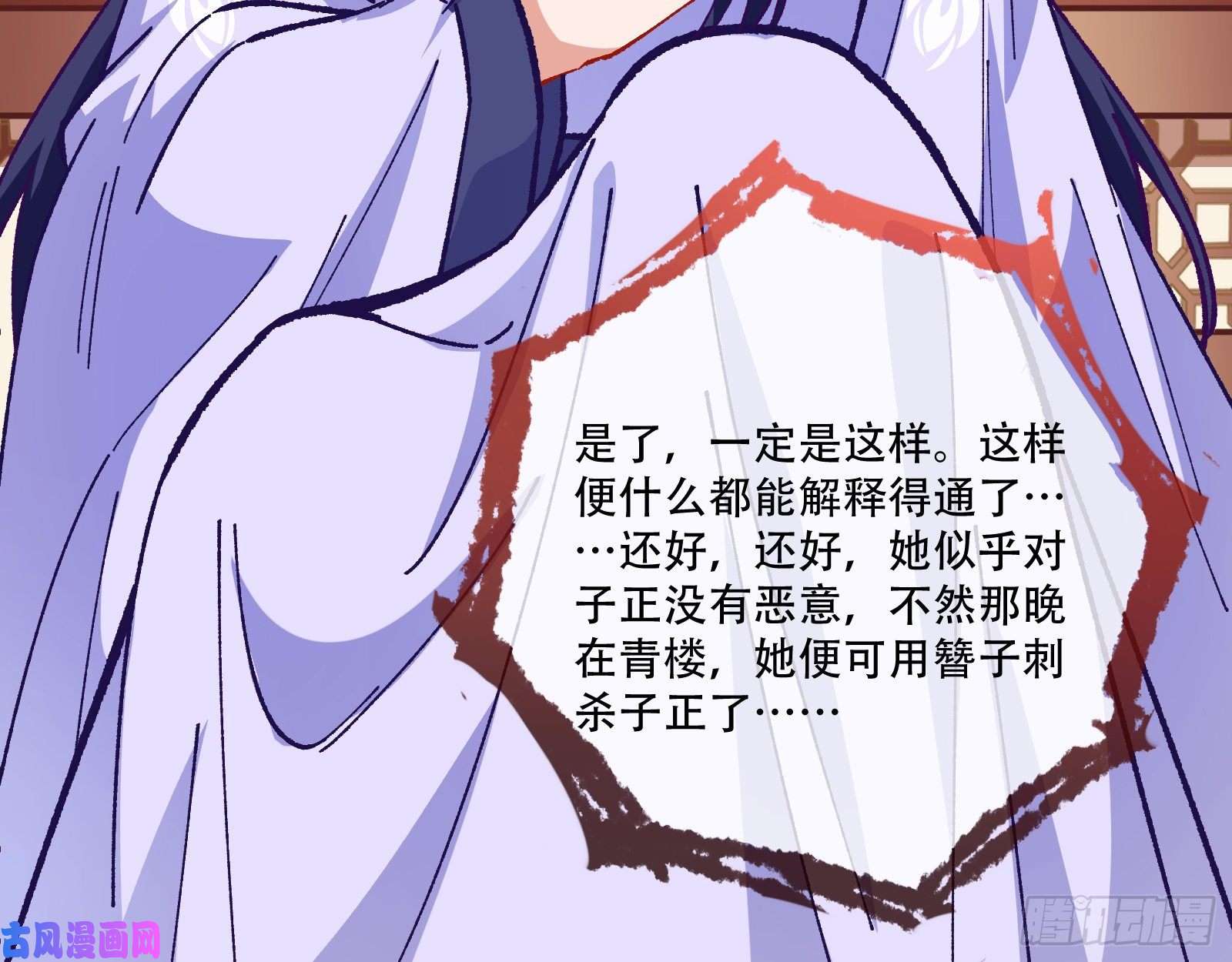 万渣朝凰方旭