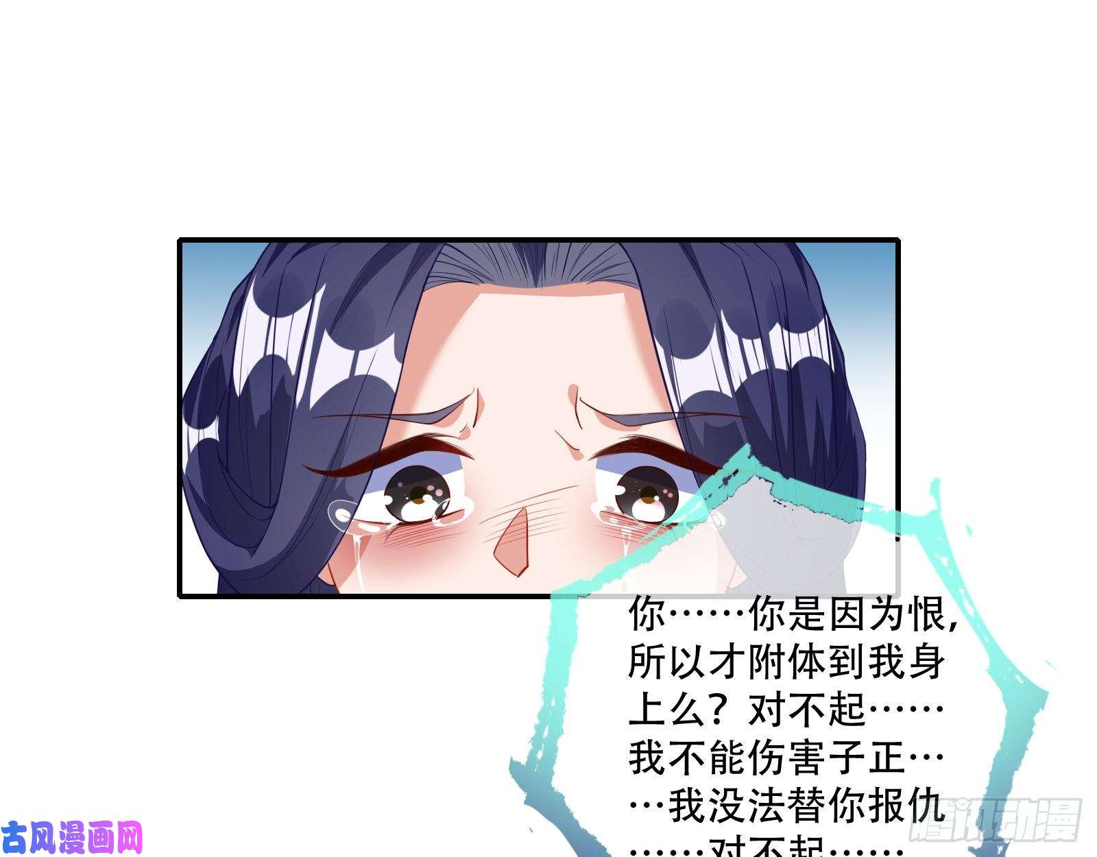 万渣朝凰方旭