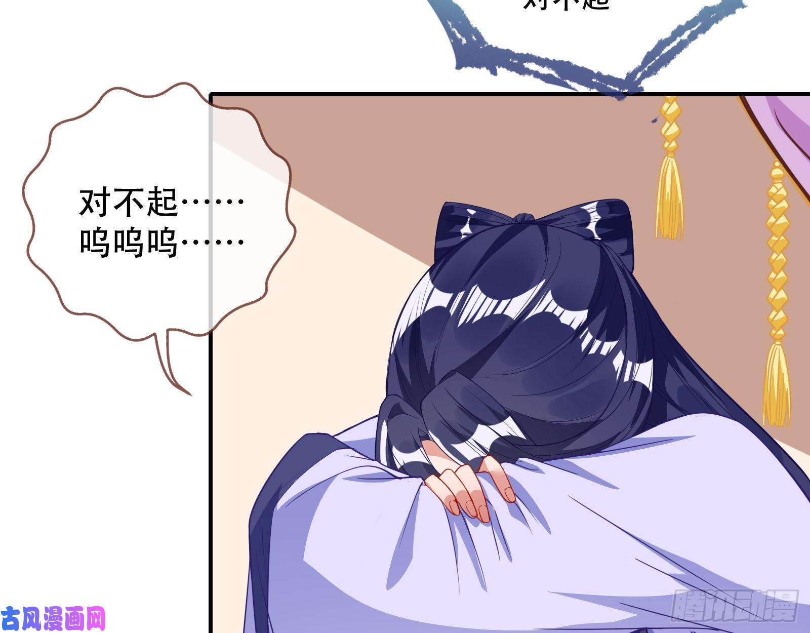 万渣朝凰方旭