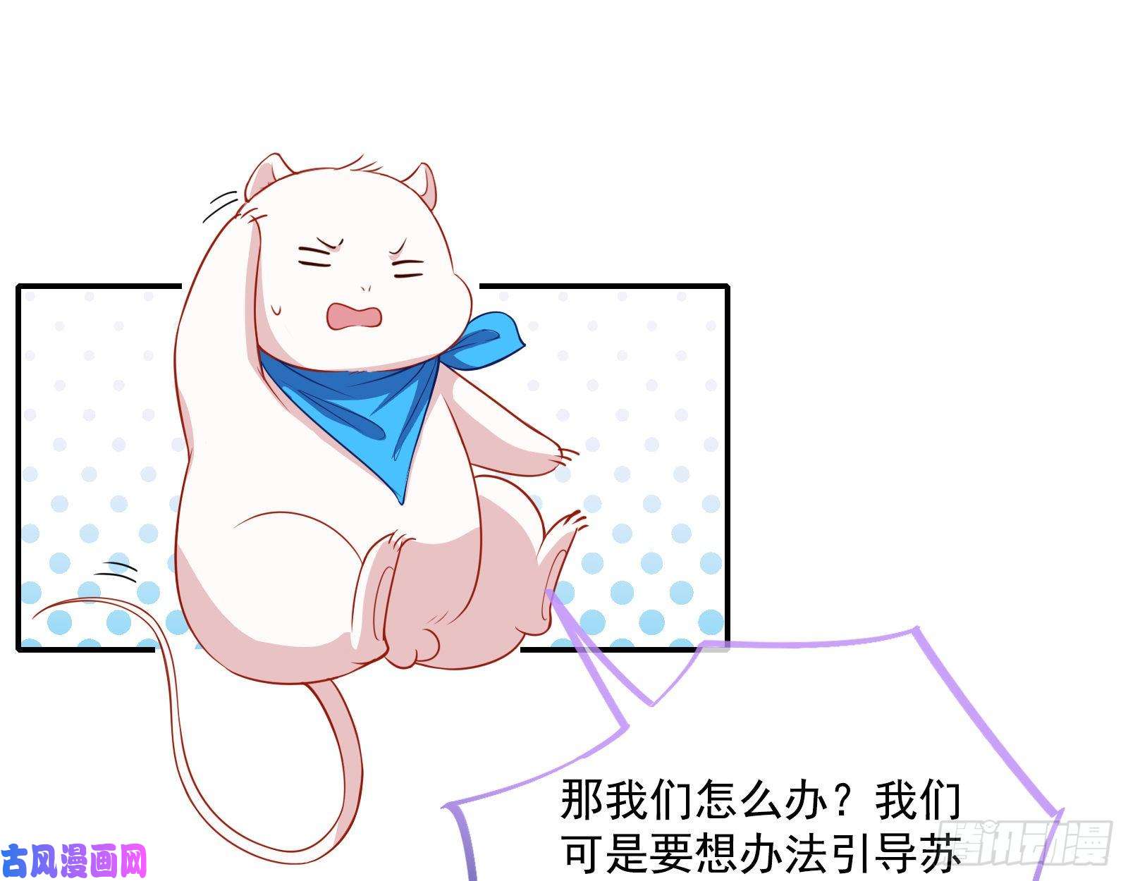 万渣朝凰方旭