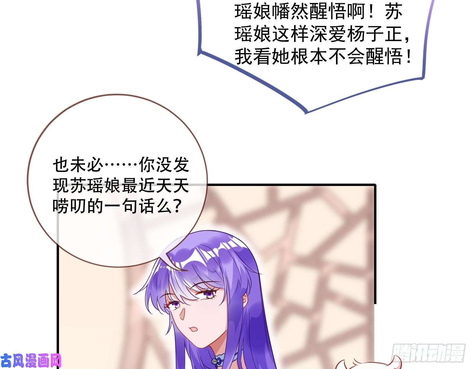 万渣朝凰方旭