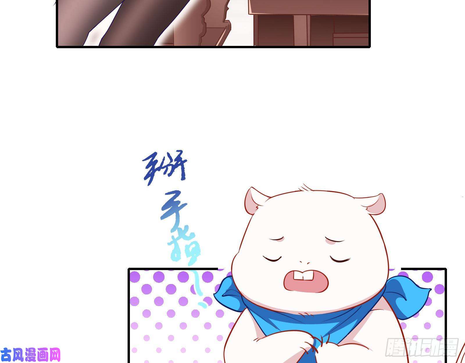 万渣朝凰方旭