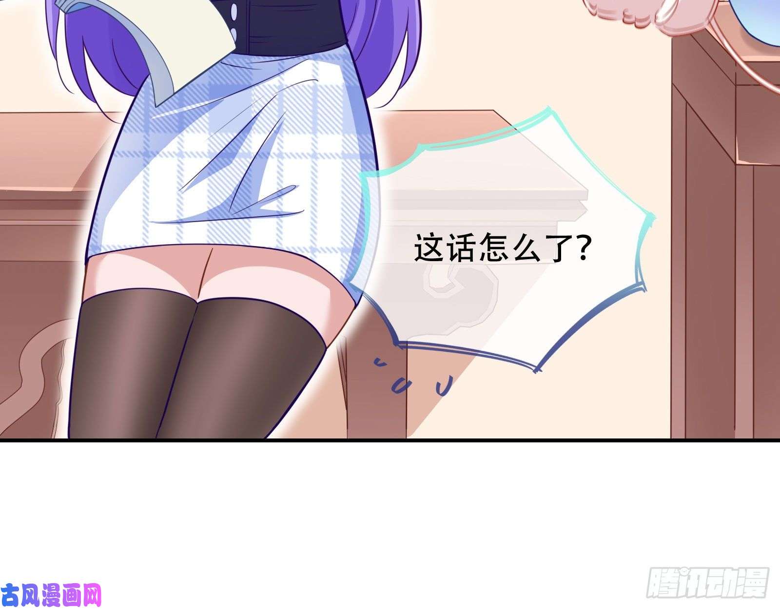 万渣朝凰方旭