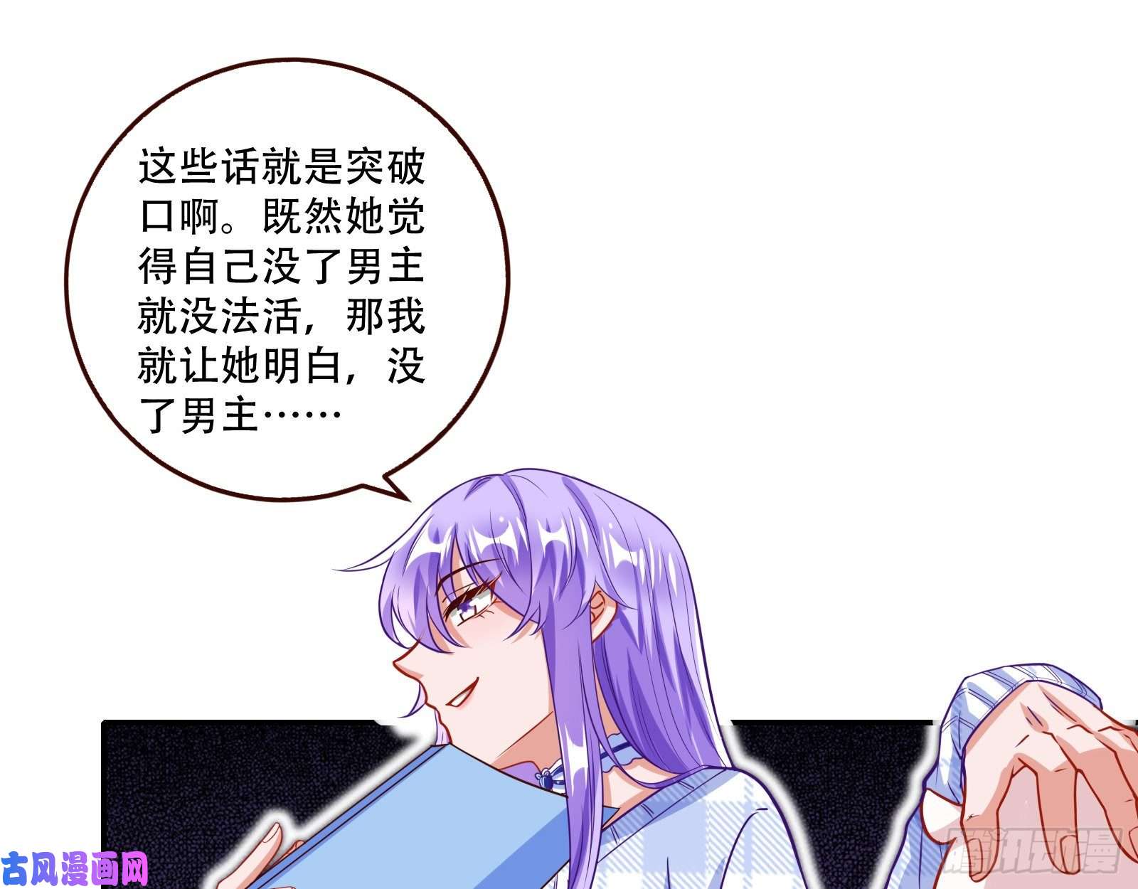 万渣朝凰方旭