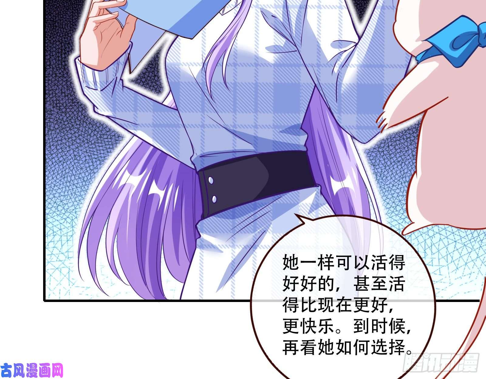 万渣朝凰方旭