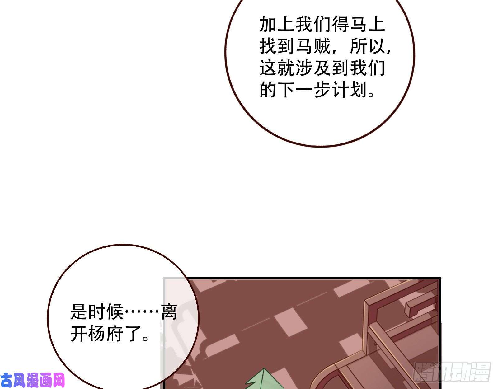 万渣朝凰方旭